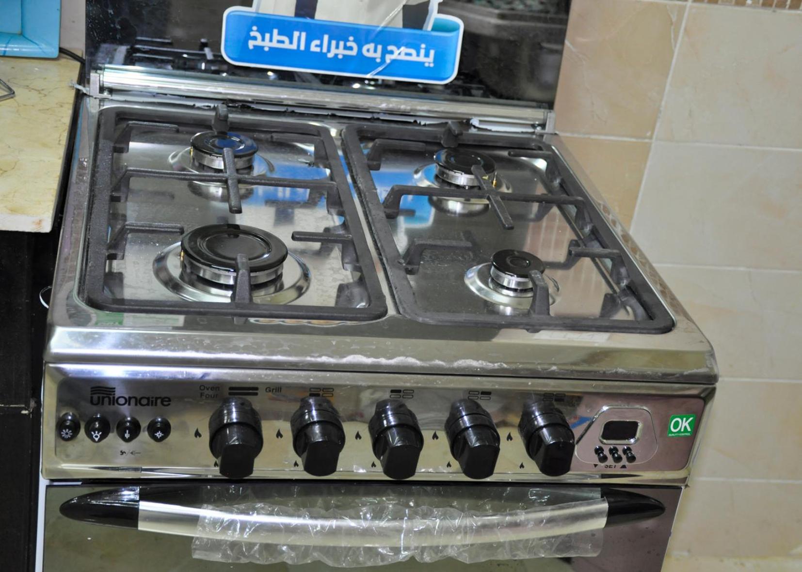 Mercy Gardenia Apartment-Heliopolis, New Cairo