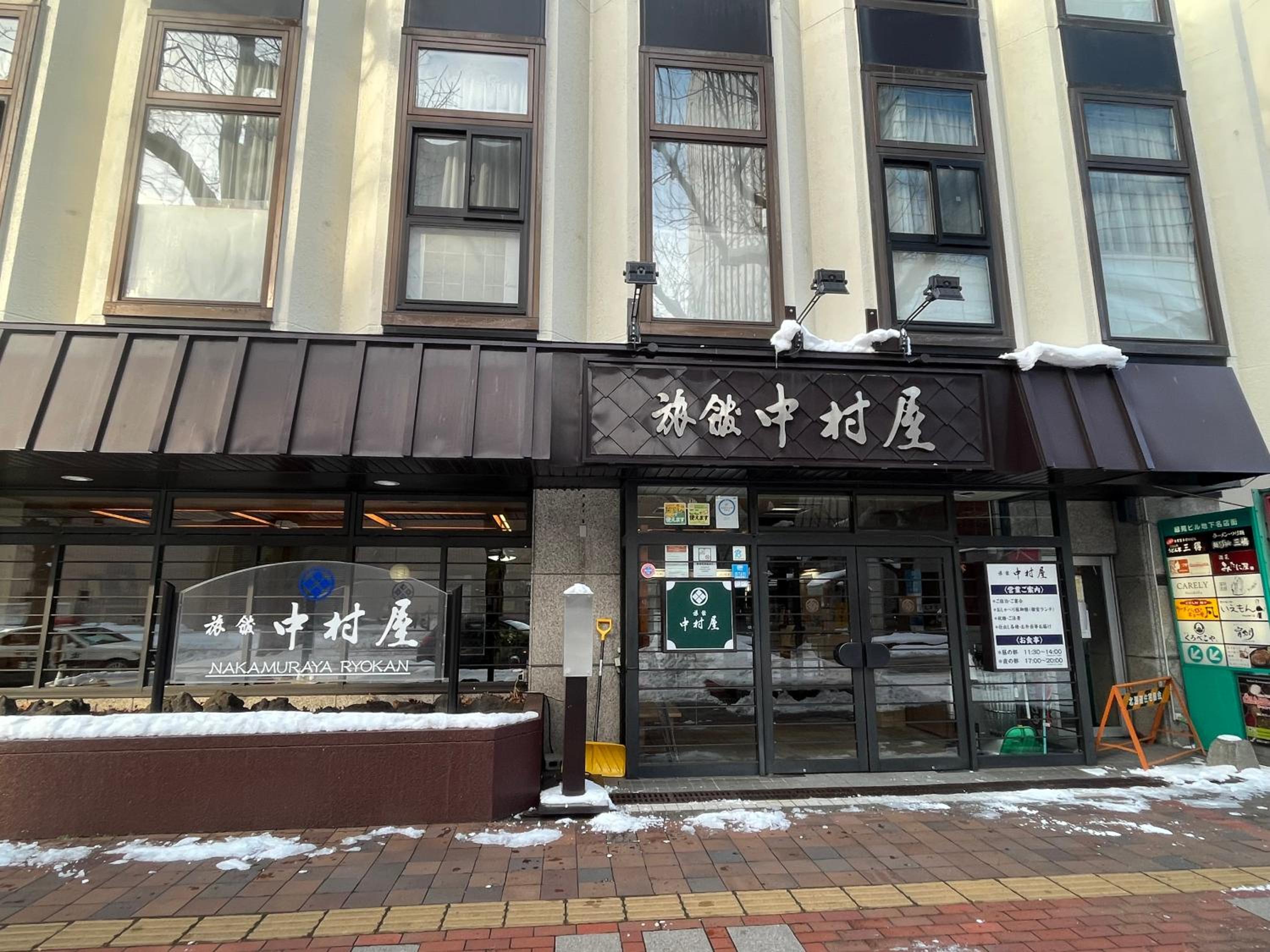 building
