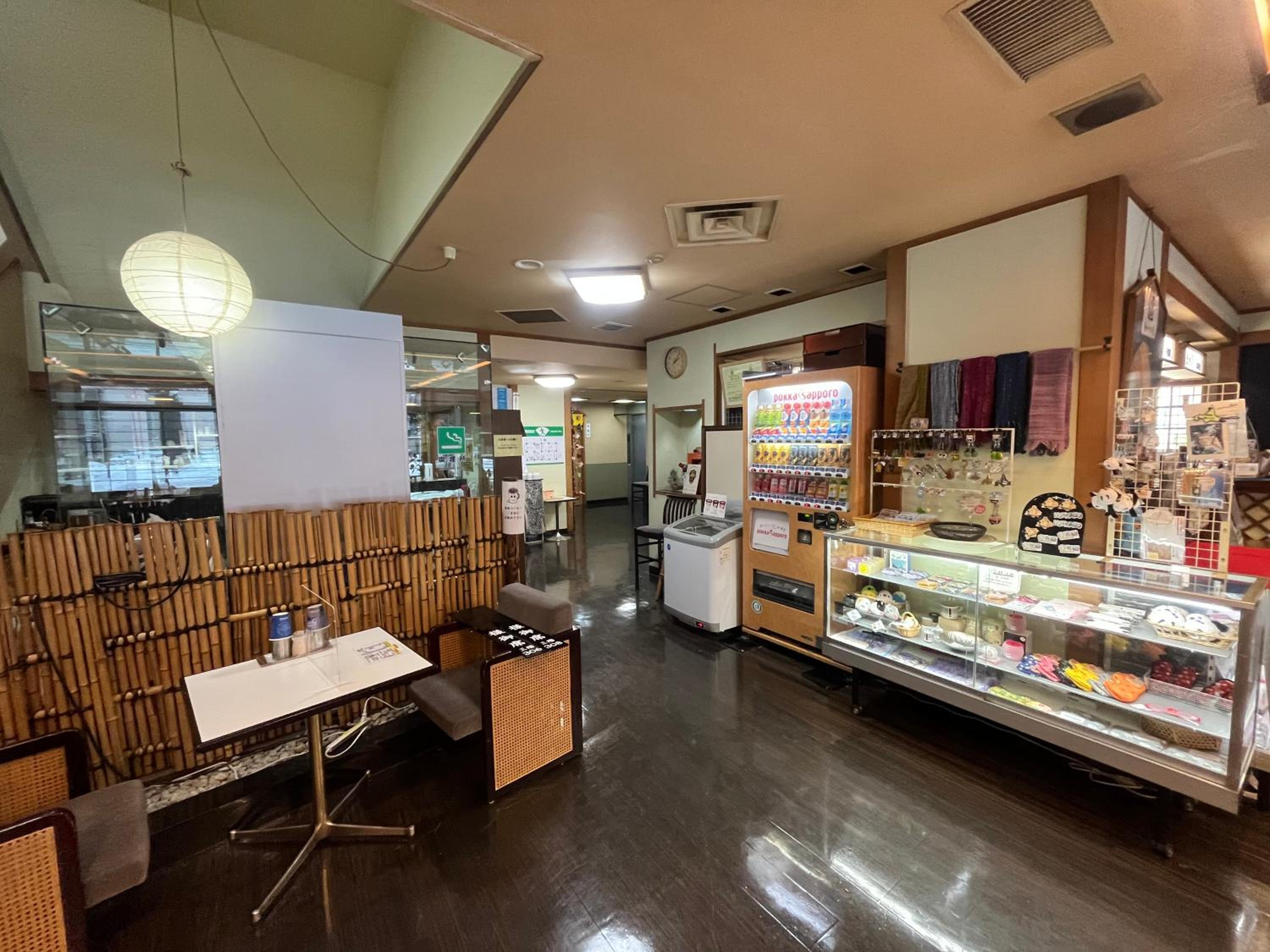 Nakamuraya Ryokan