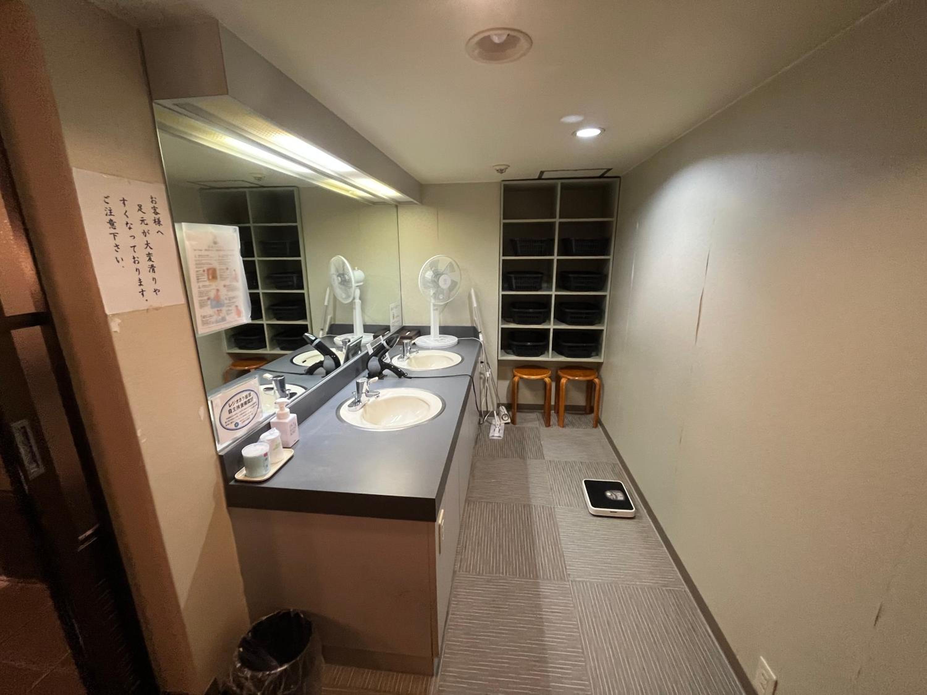 Nakamuraya Ryokan