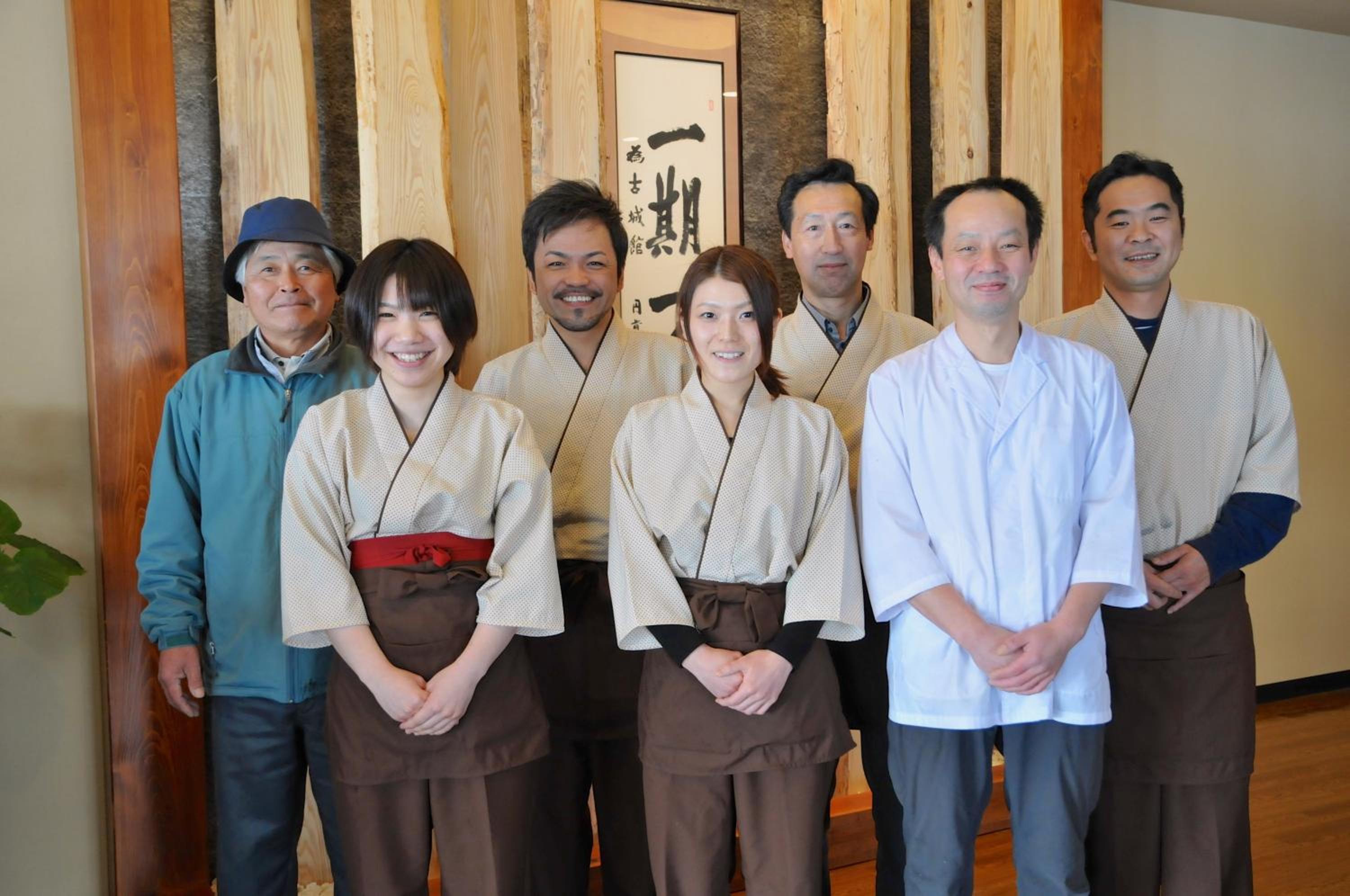 Maruyama Onsen Kojyokan