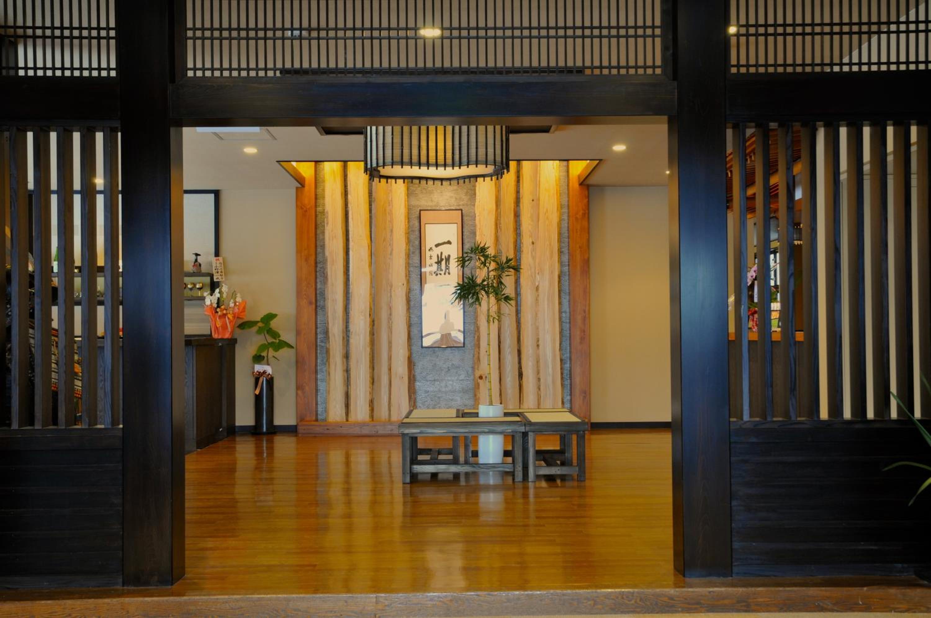 Maruyama Onsen Kojyokan