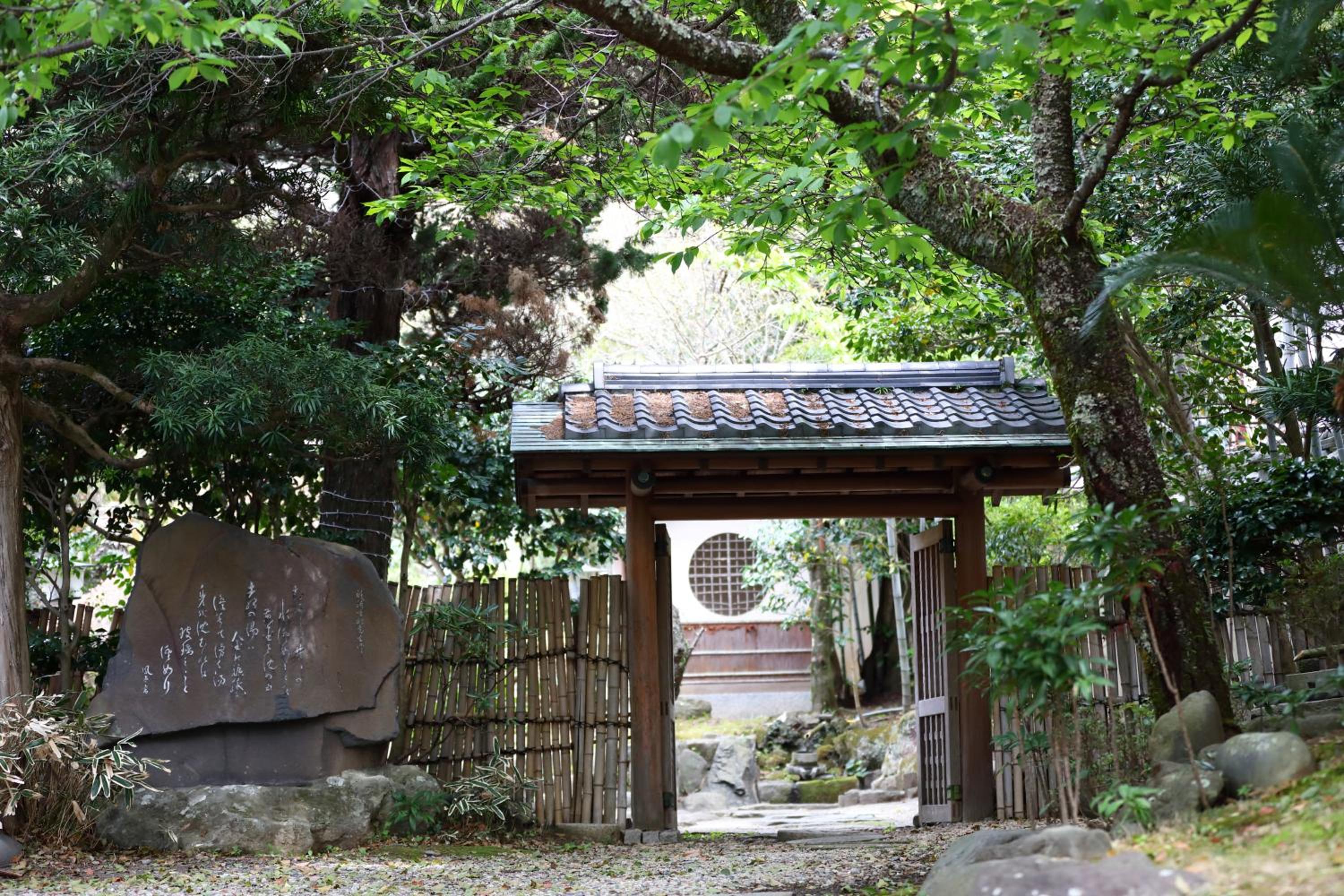 Sakahijiri gyokushoen