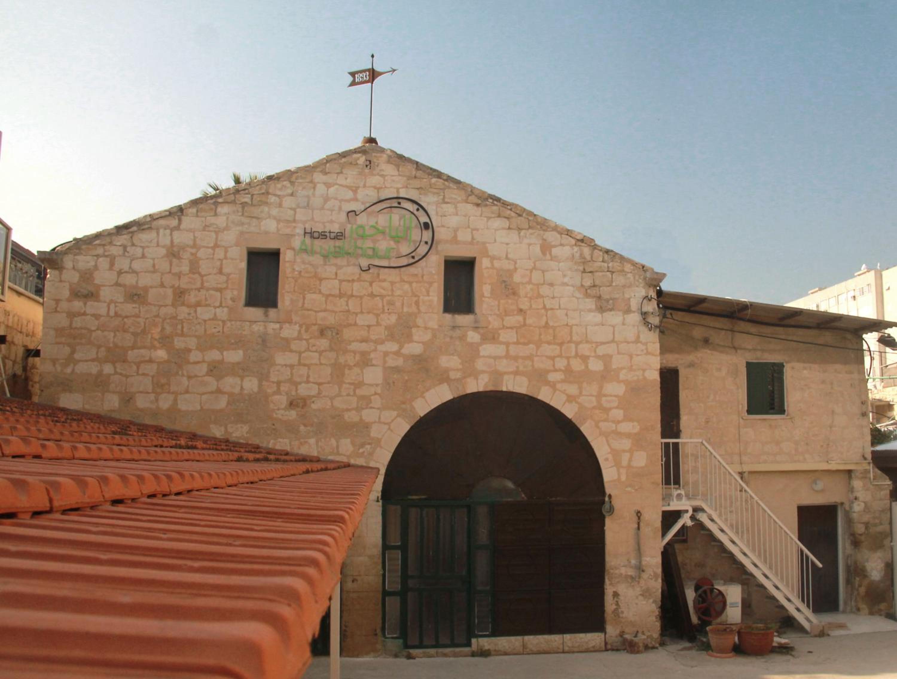 Al Yakhour Hostel