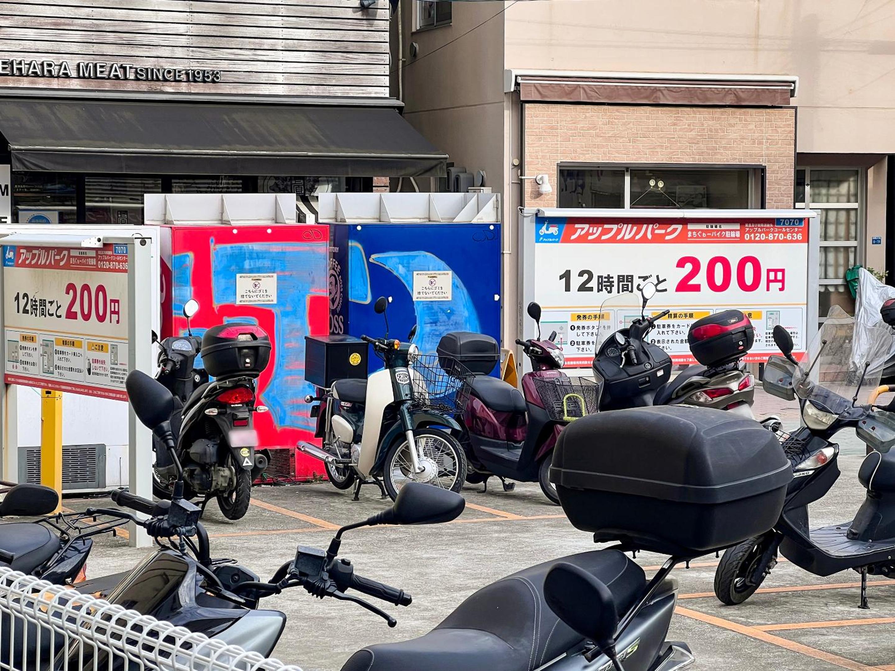 parking