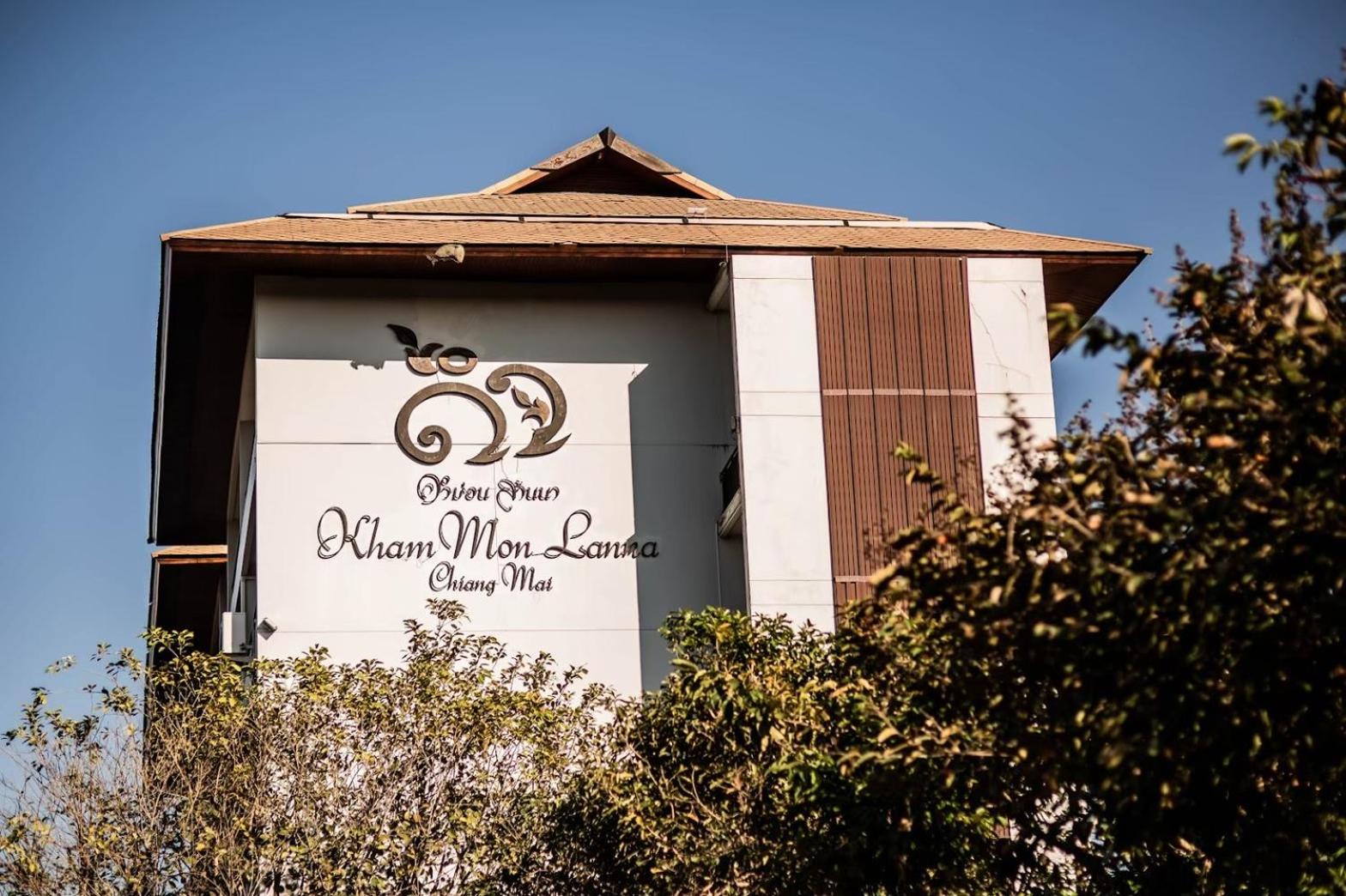 Khammon Lanna Resort Chiang Mai