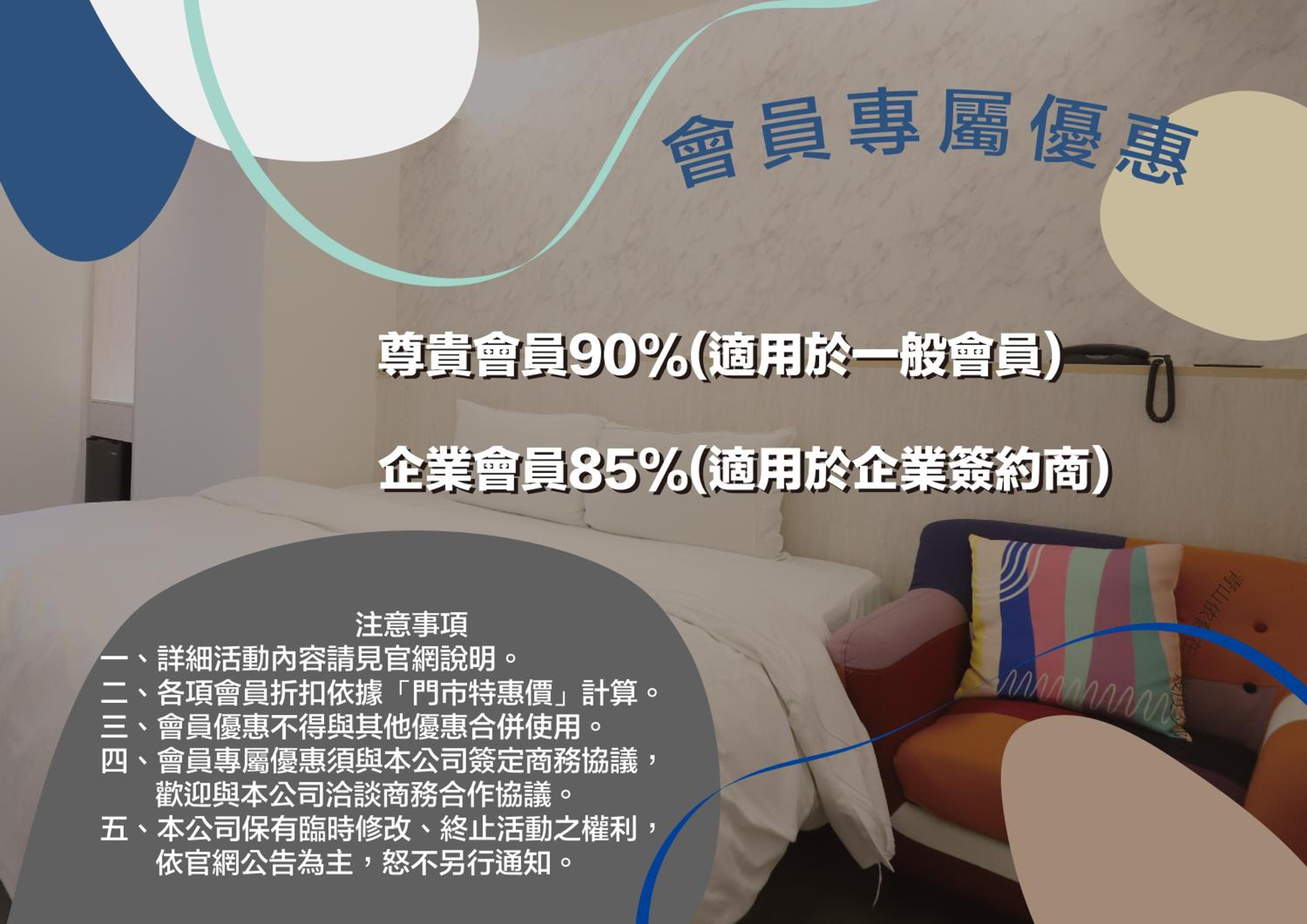 Dream 12 Hotel — photo 49