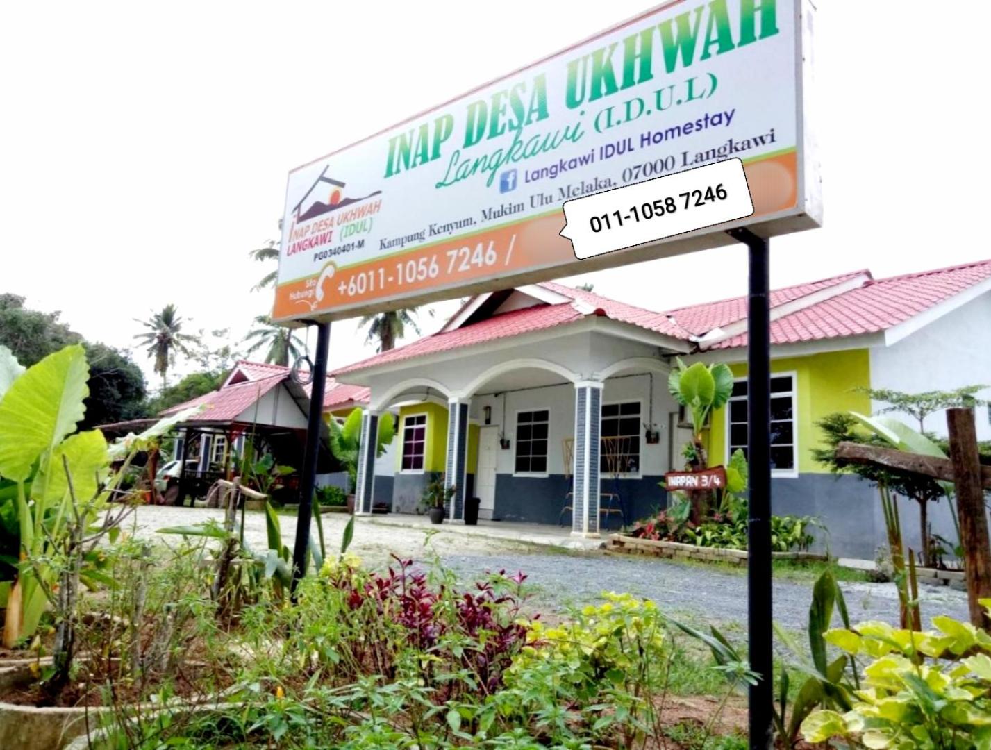 Hotel IDUL Sunrise View - Image 1