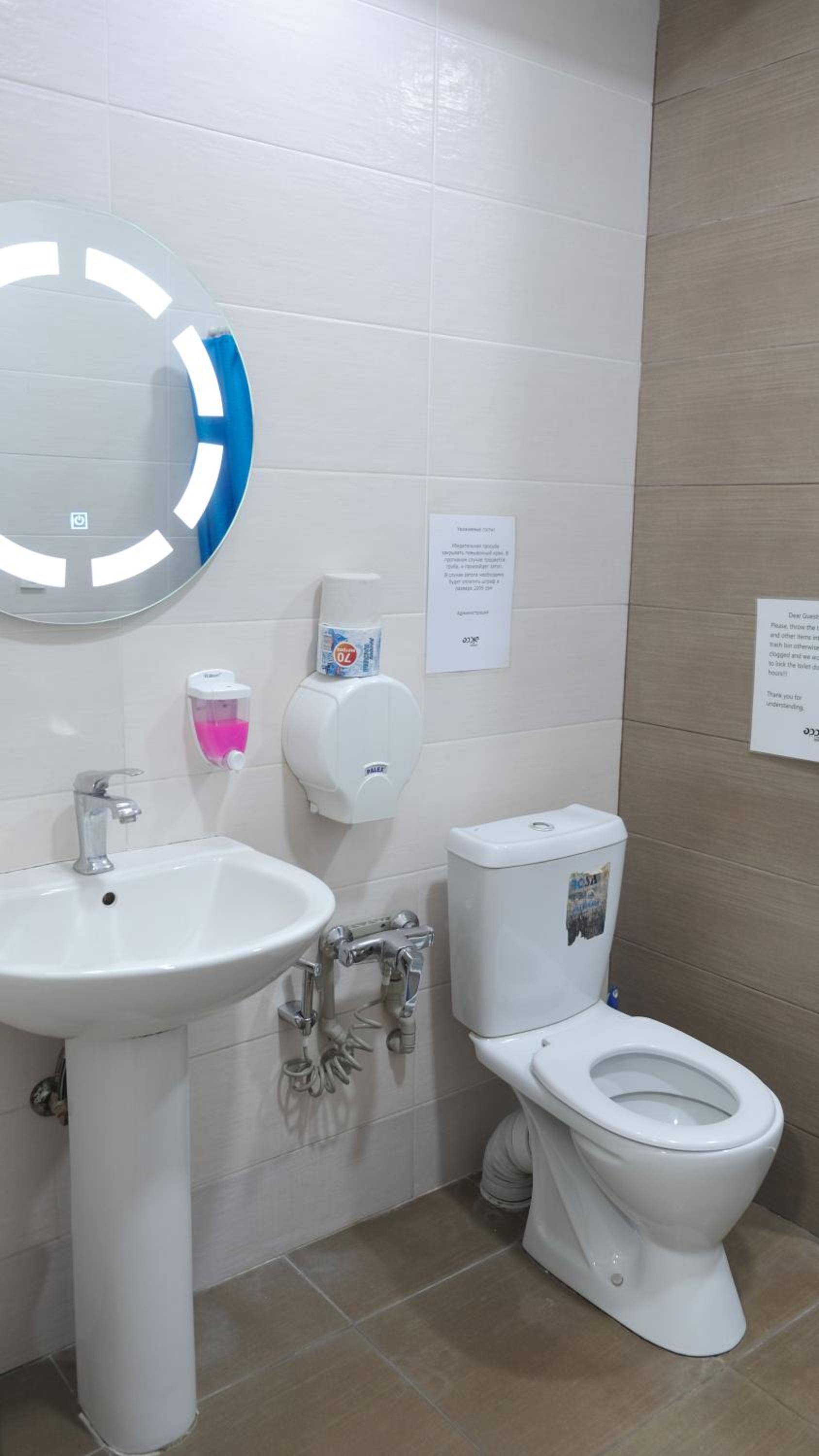 Apple Hostel Bishkek 118