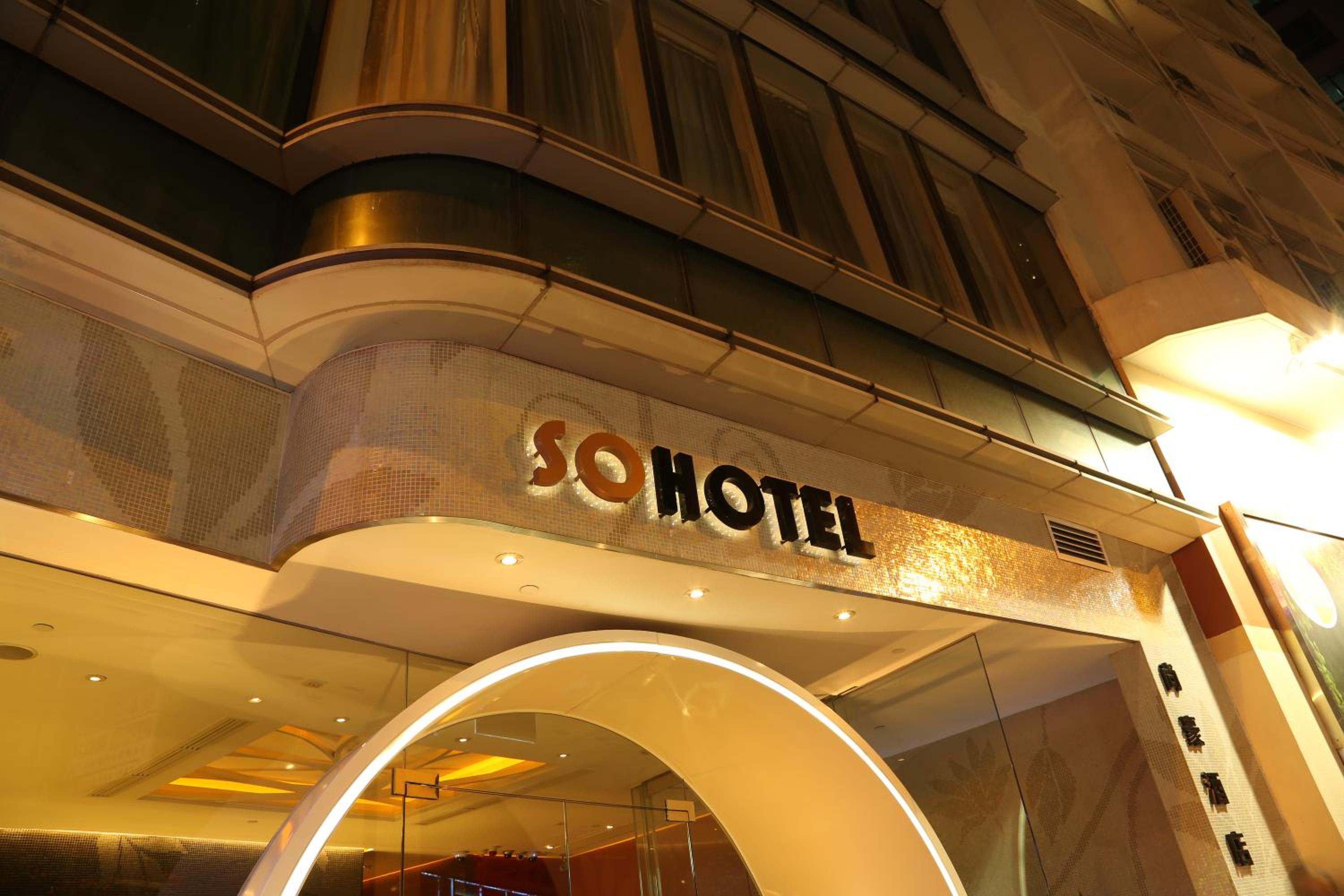 Sohotel - Image 4