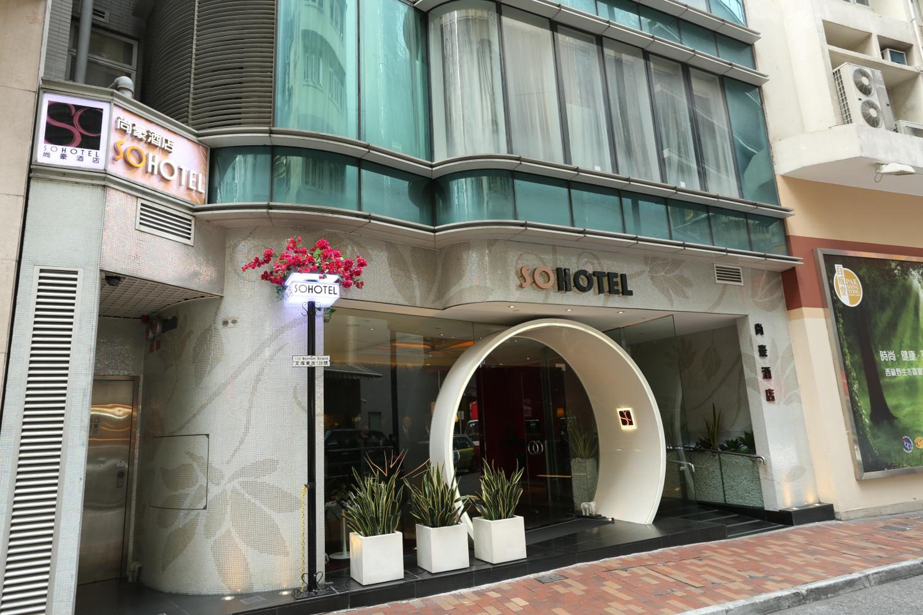 Sohotel - Image 2