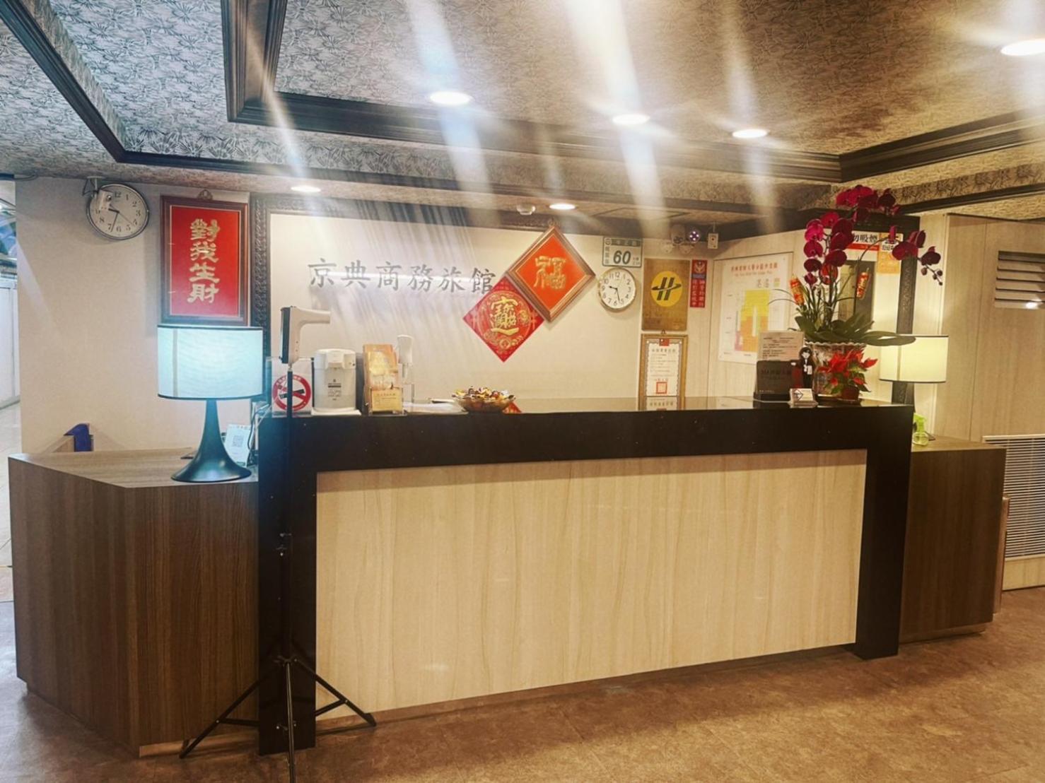 Jing Dian Business Hotel view 4