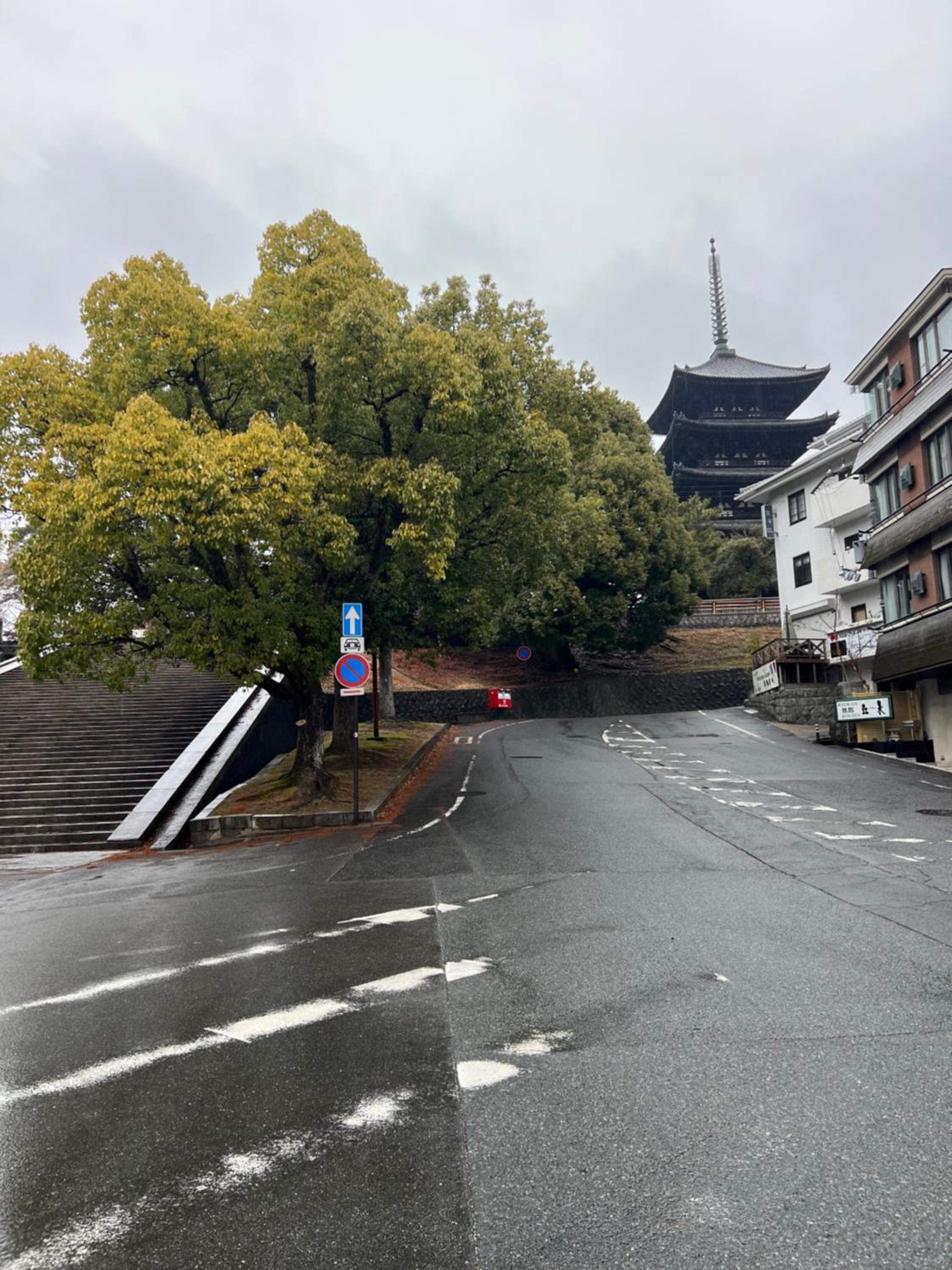 Ryokan Kousen