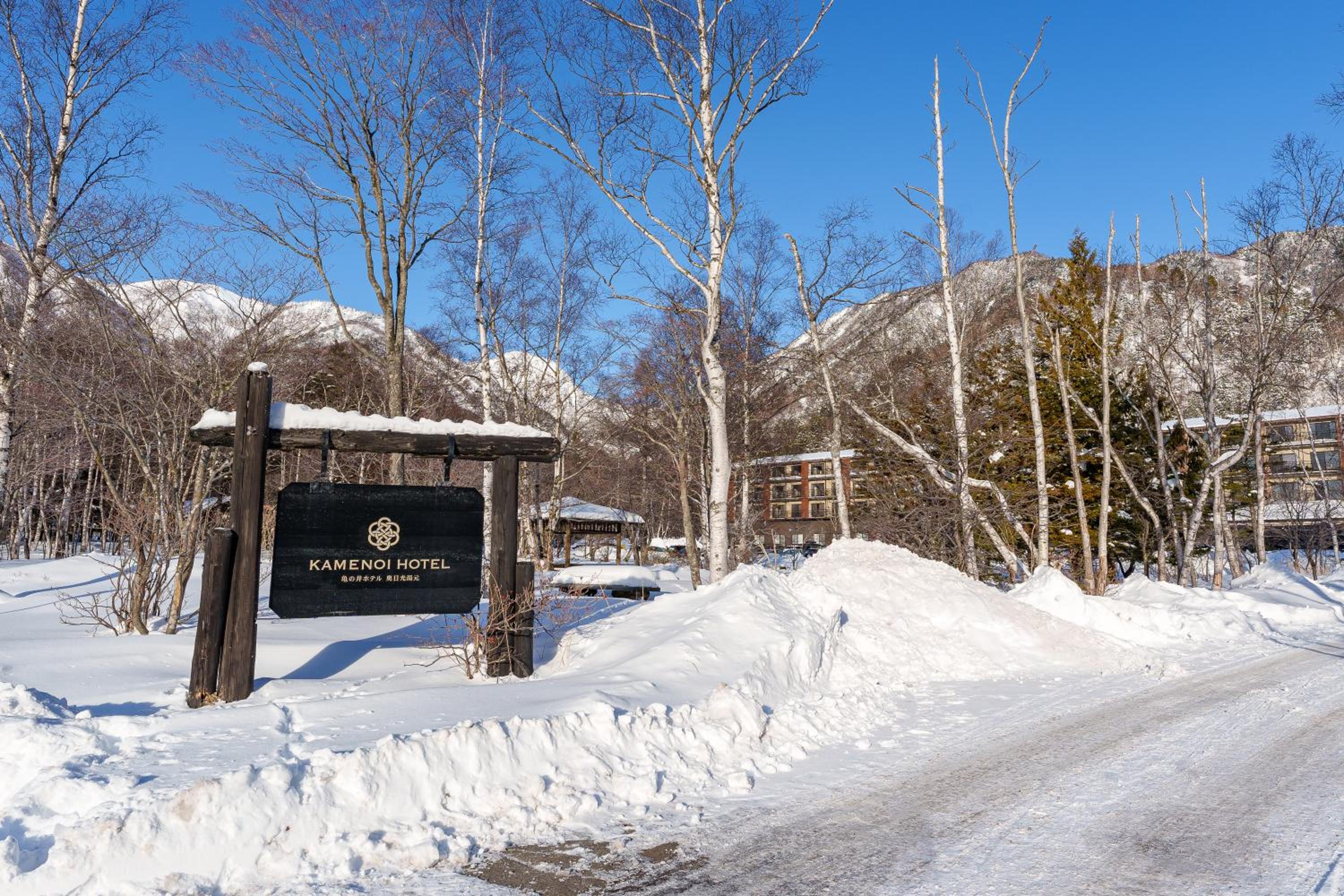KAMENOI HOTEL Okunikko