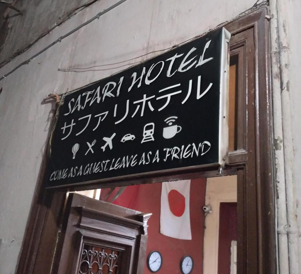 New Safari Hostel