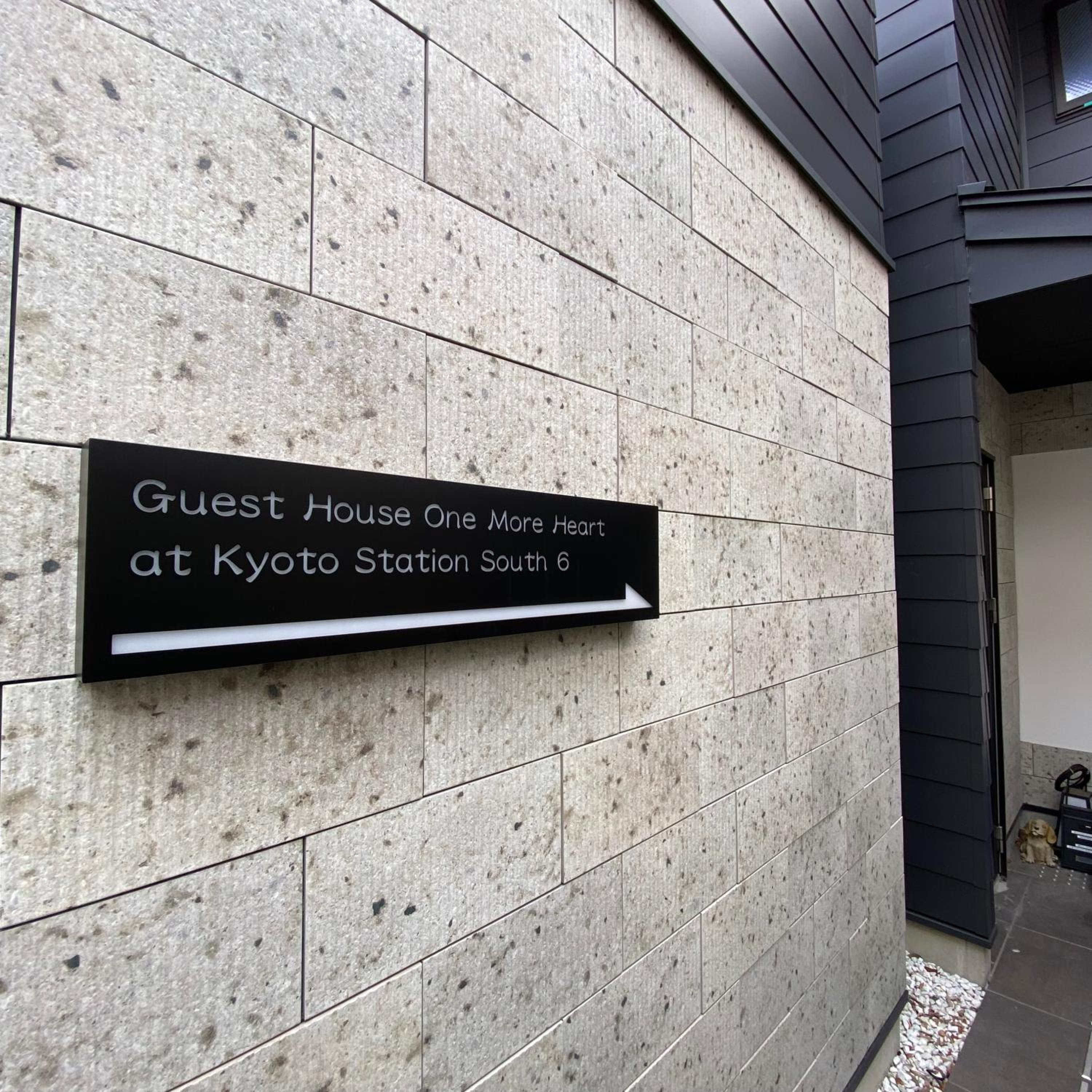 Guest House One More Heart at Kyoto Station South 6 view 2