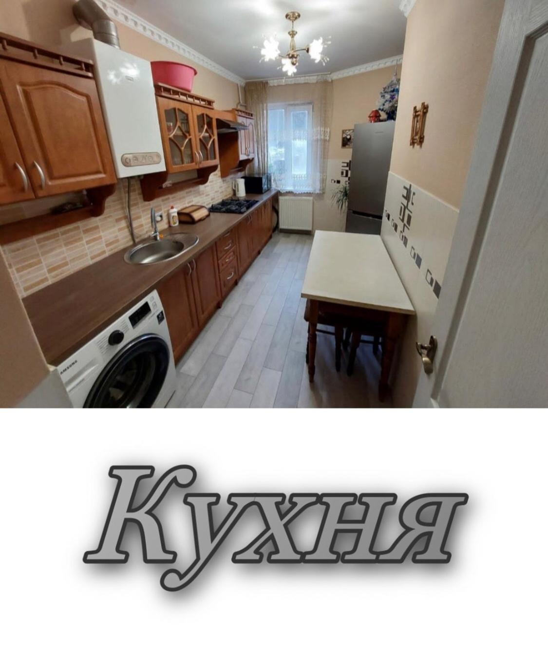 Апартаменти 2 х кімнатна Суховоля view 2