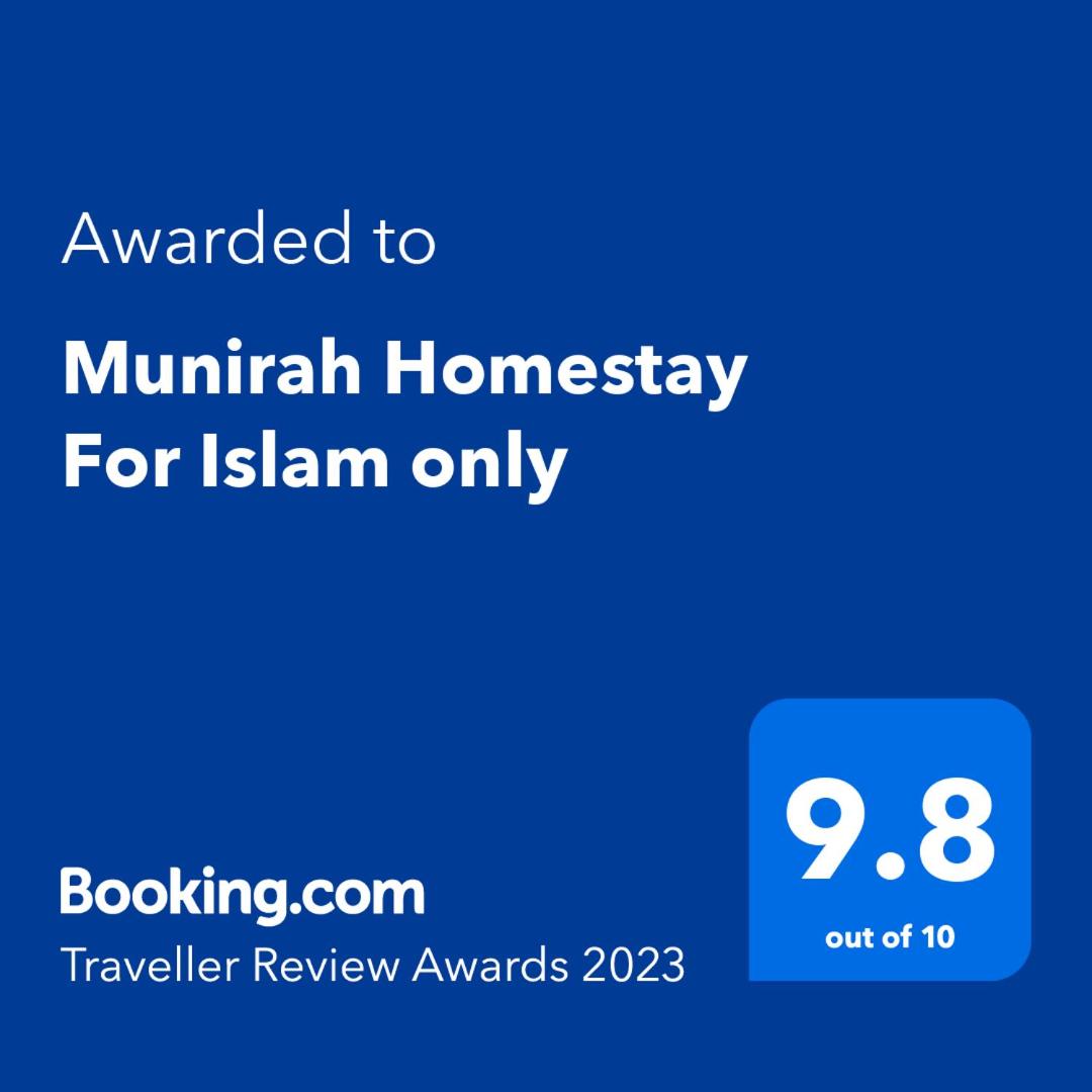 Munirah Homestay