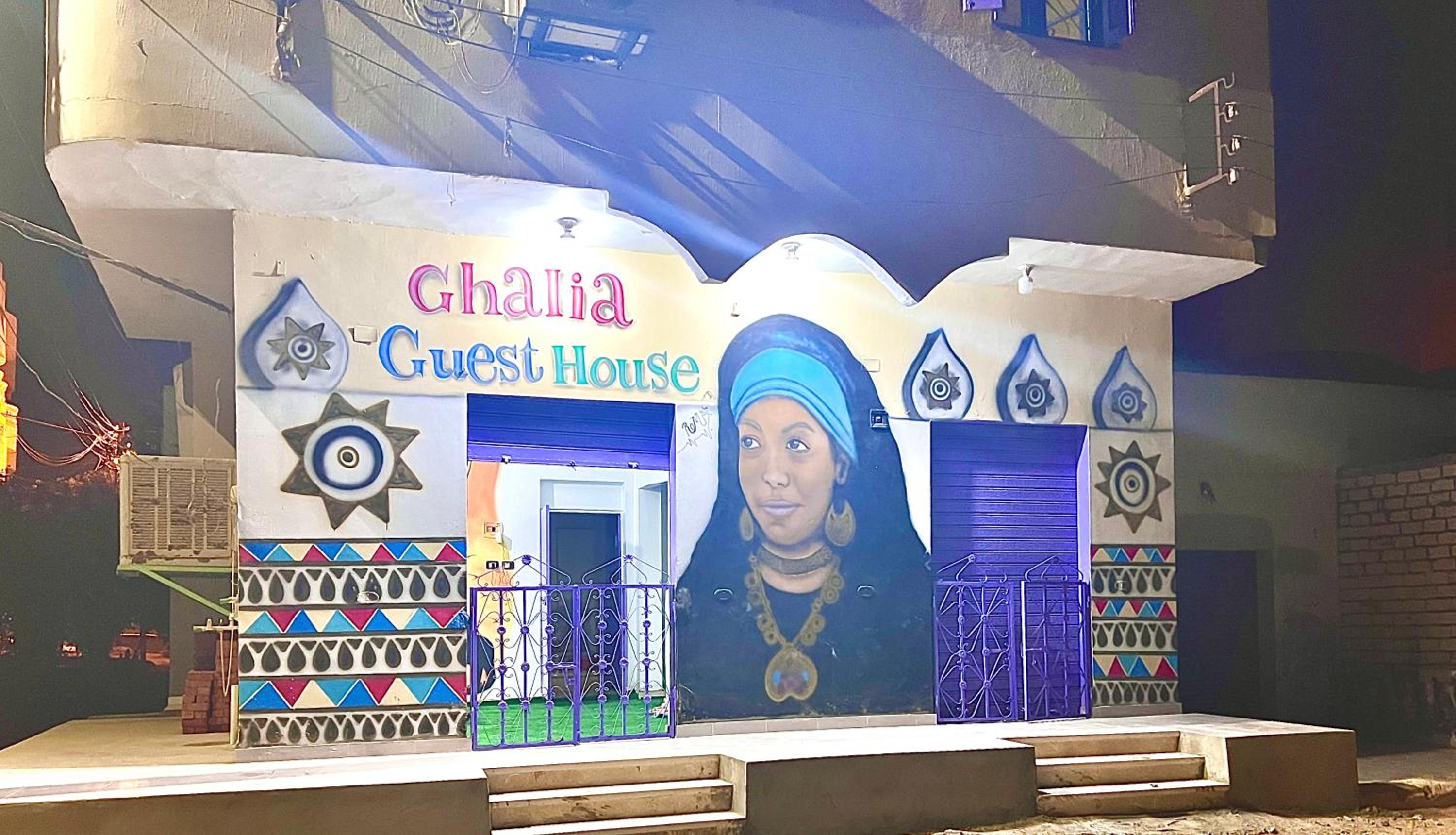 Ghalia Guest House