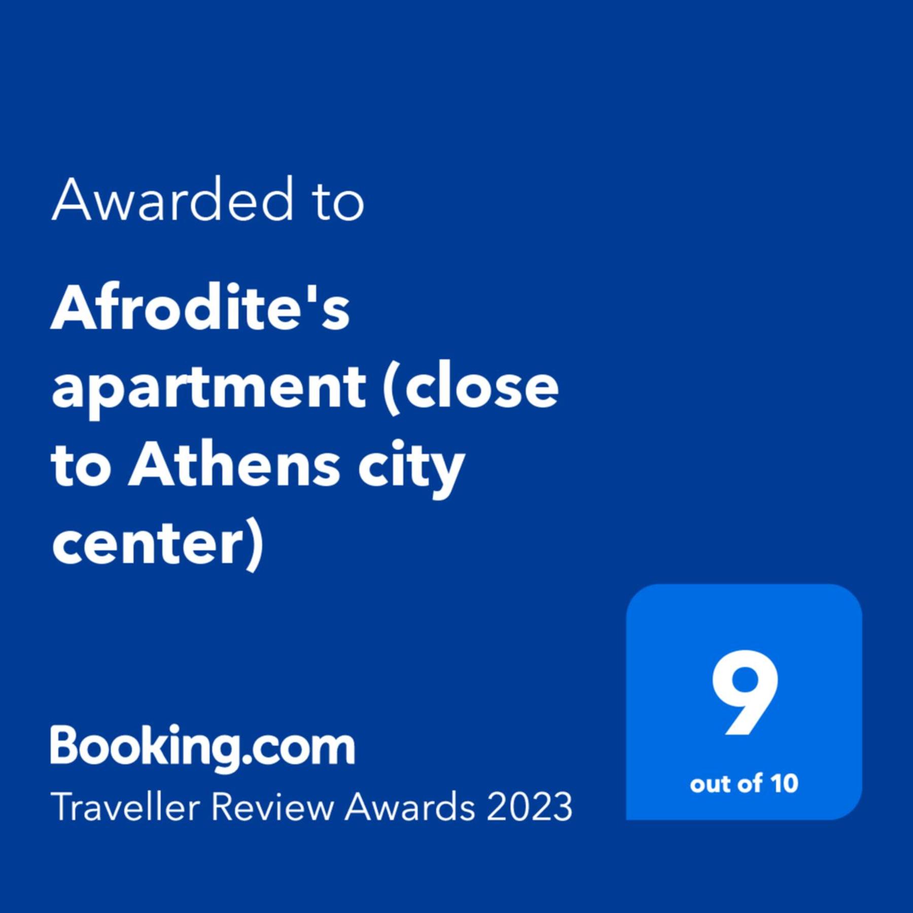 Afrodite's apartment (close to Athens city center)