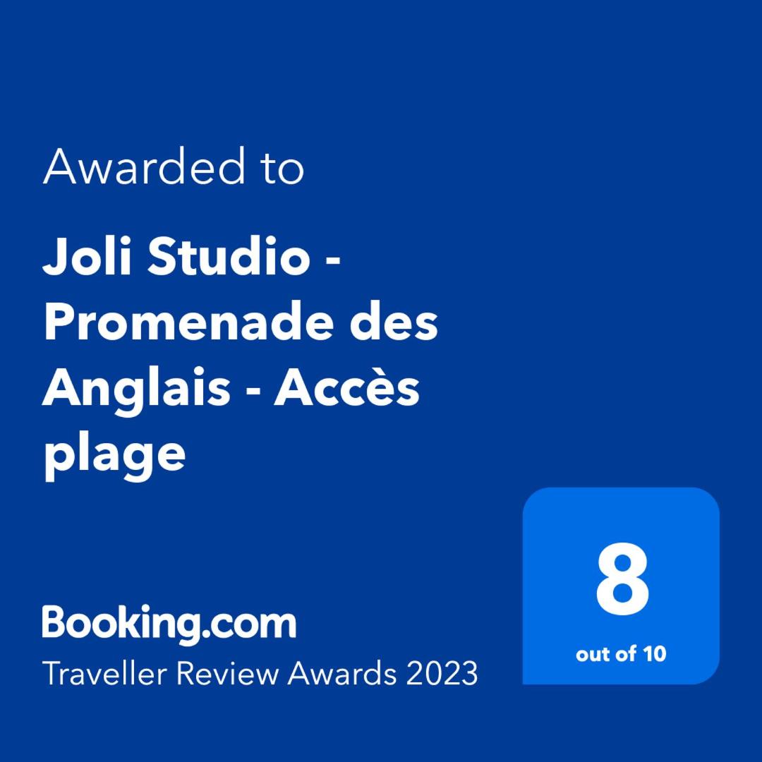 Joli Studio - Promenade des Anglais - Accès plage view 2