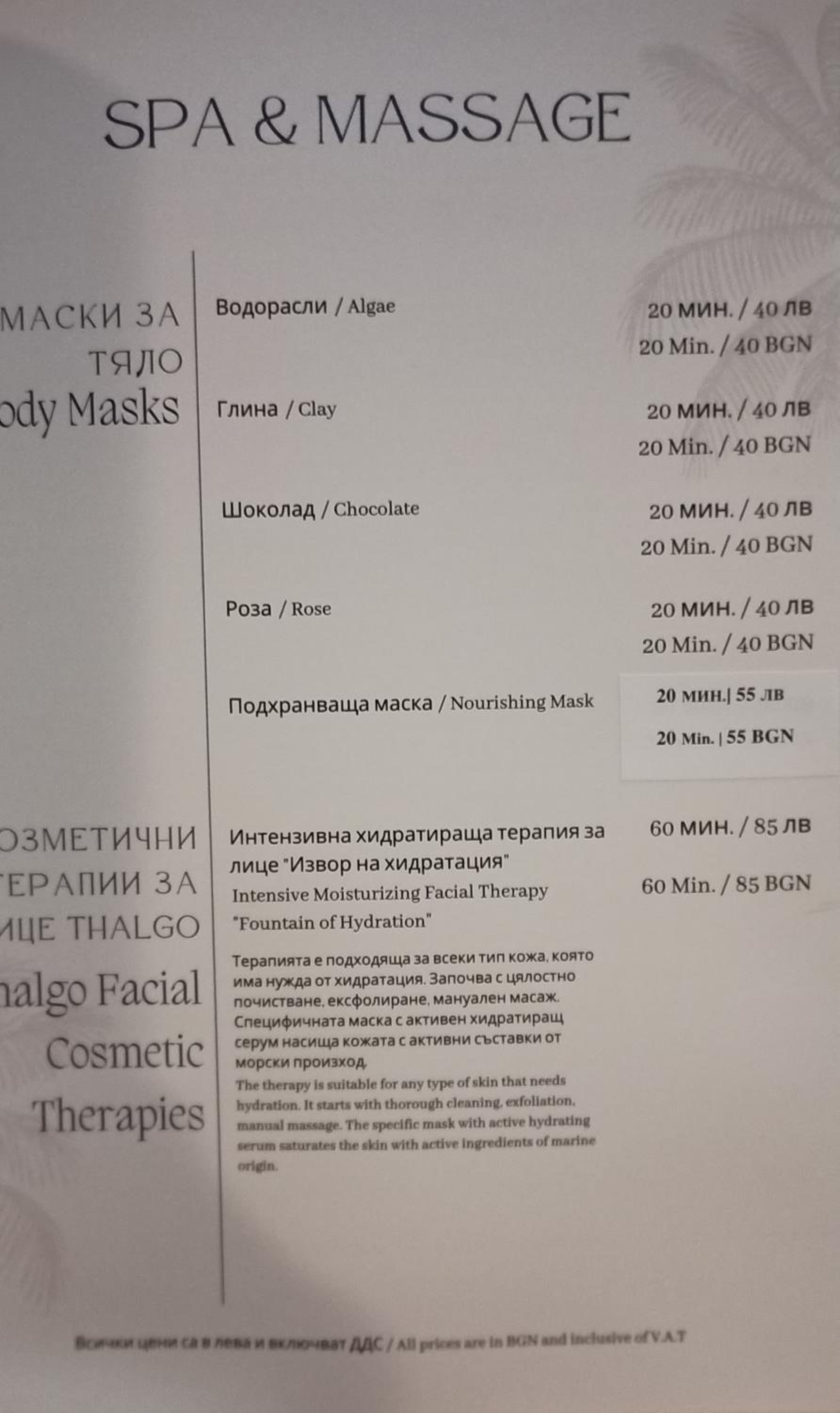 Photo 33
