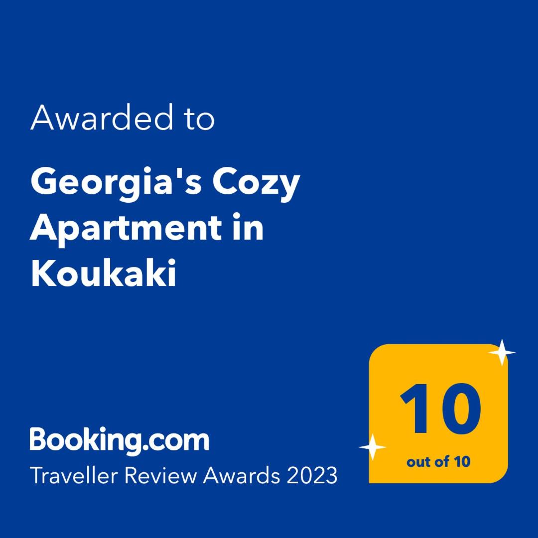 Georgia's Cozy Apartment in Koukaki