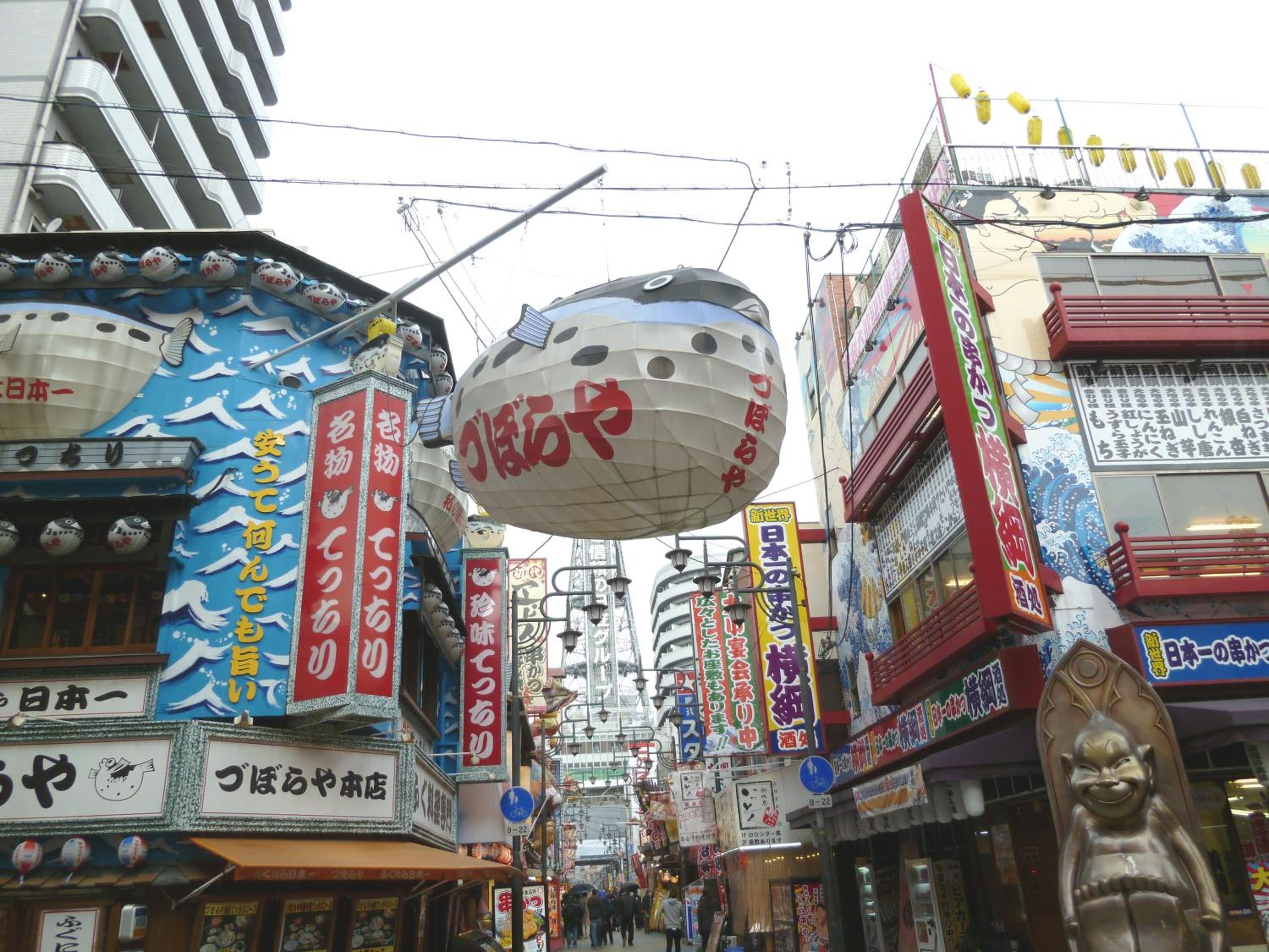 Hotel Shin-Imamiya