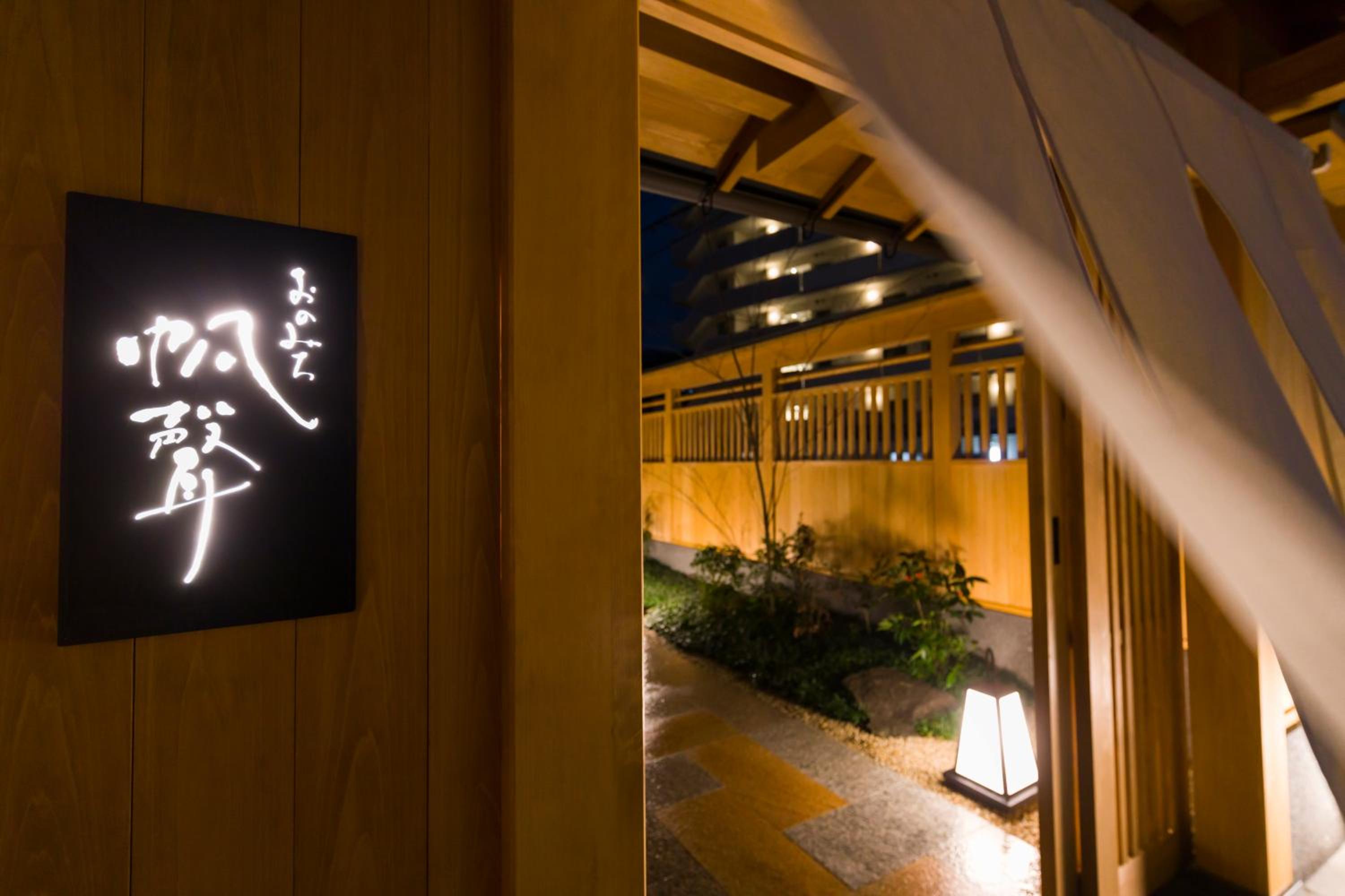 Onomichi Hansei, photo 13