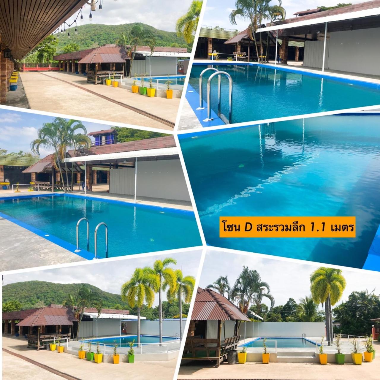 Pooma Resort