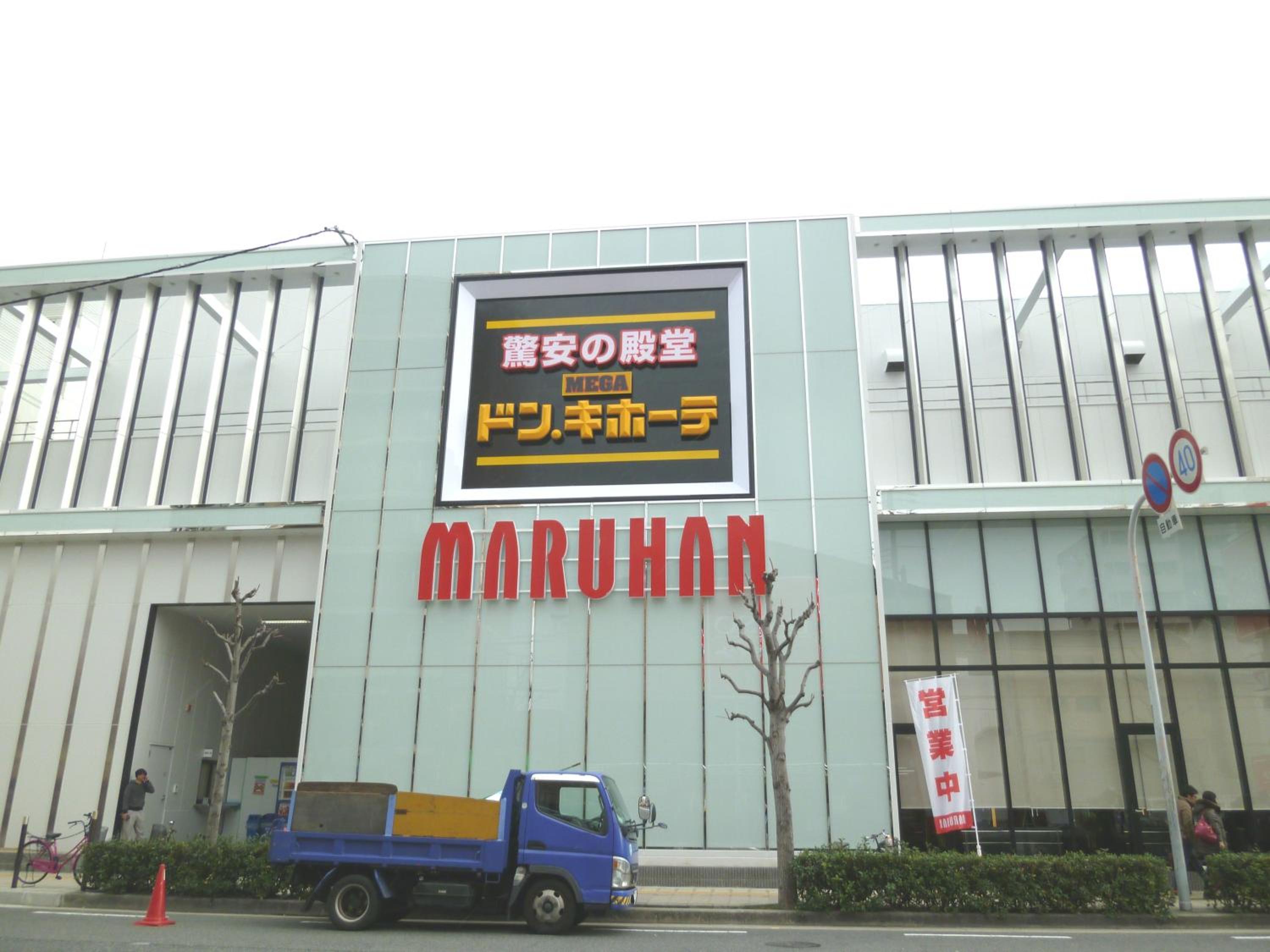Hotel Shin-Imamiya