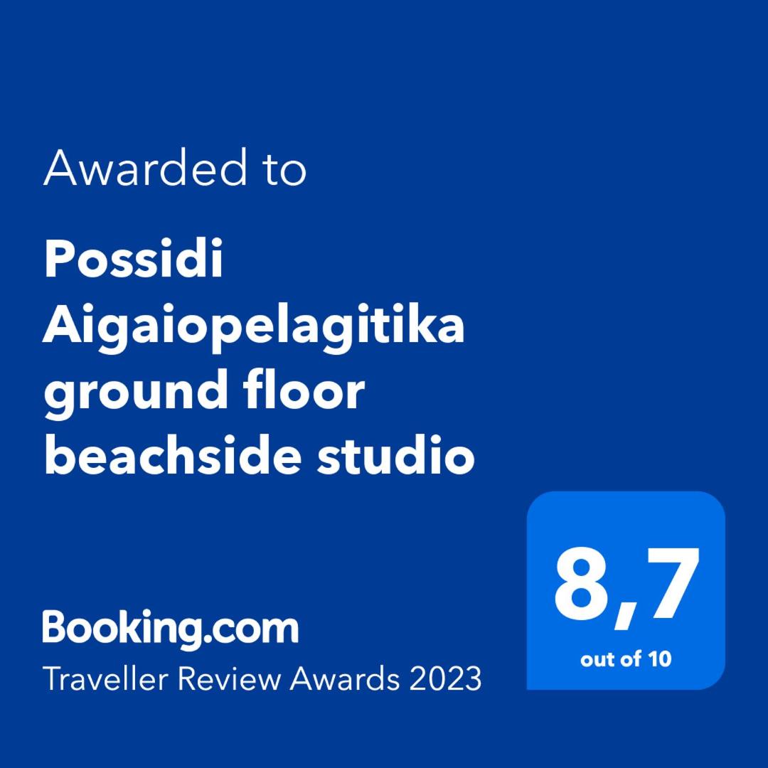 Possidi Aigaiopelagitika ground floor beachside studio view 2