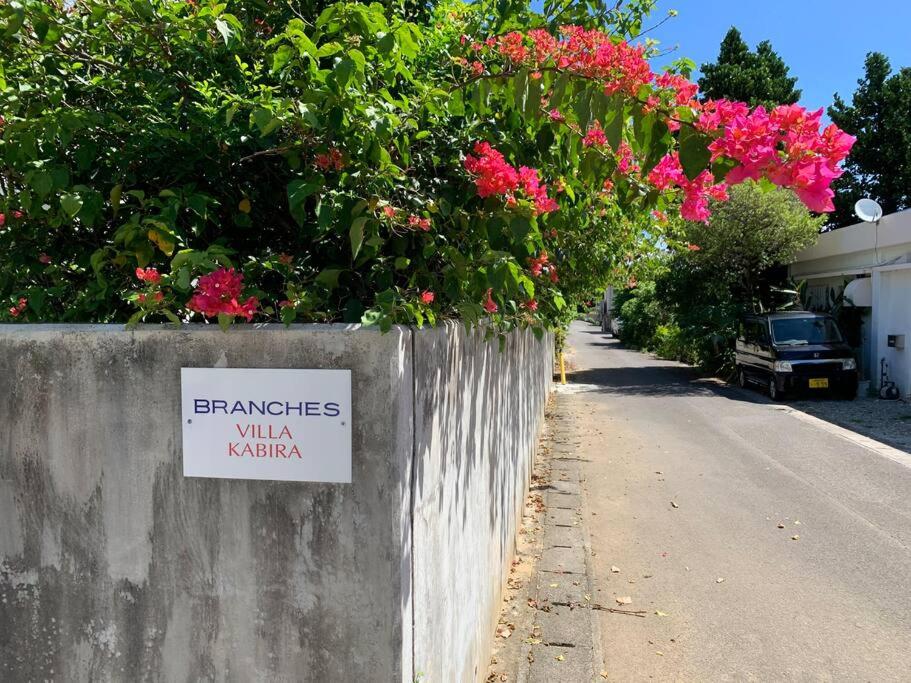Branches Villa Kabira