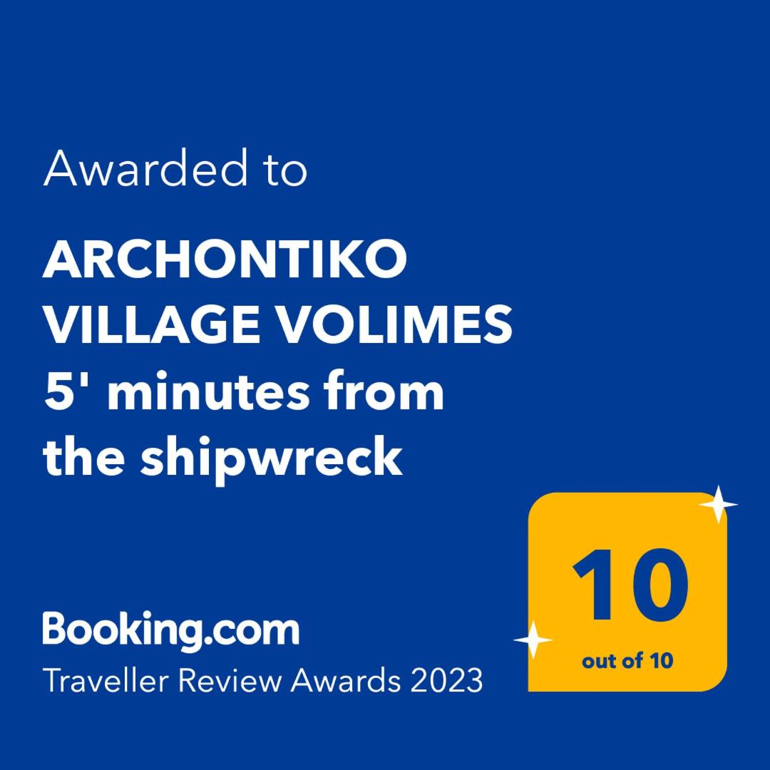 Archontiko Village Volimes 5' Minutes from the Shipwreck photo 2