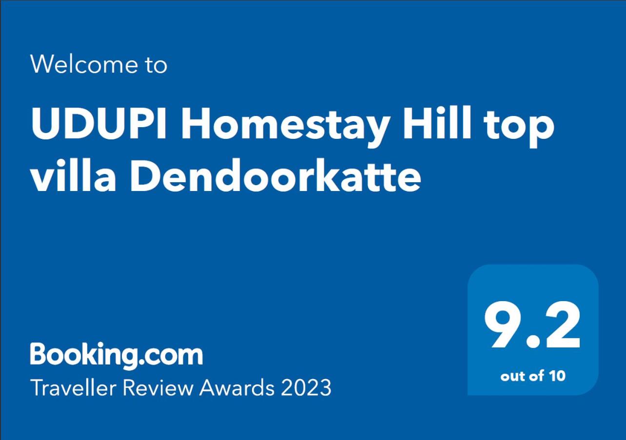 UDUPI HOMESTAY - Hill Top Villa view 4