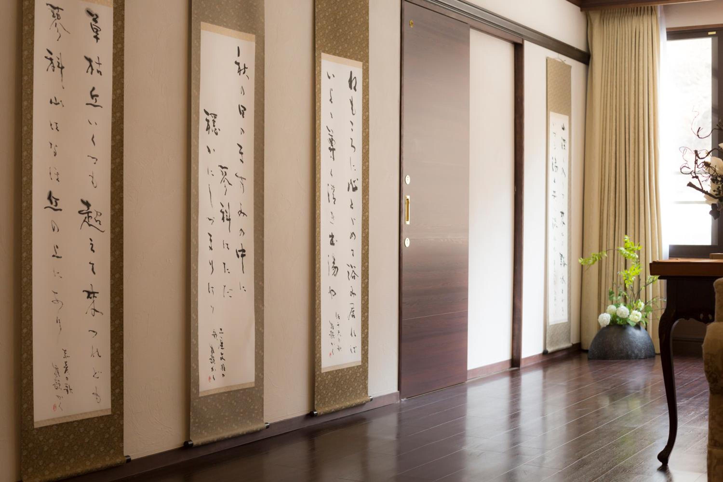Tateshina Shinyu Onsen