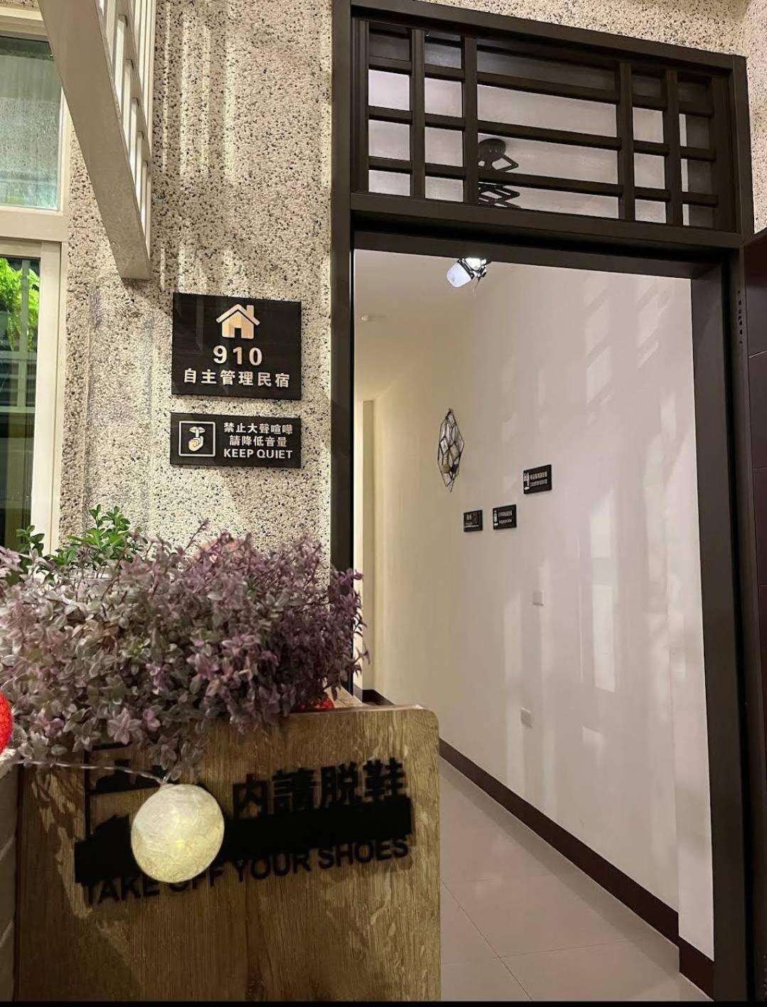 910 Hostel (Chengdong) view 4