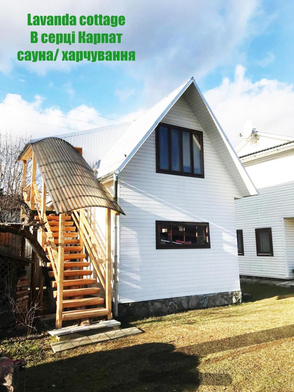 Lavanda cottage