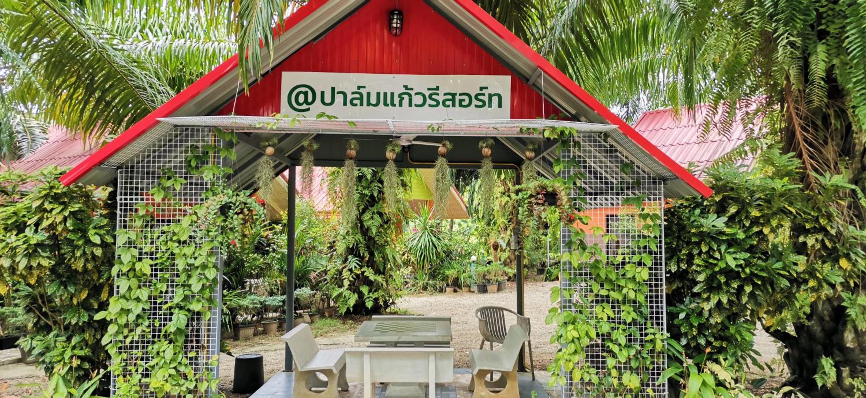 Palm Kaew Resort Krabi