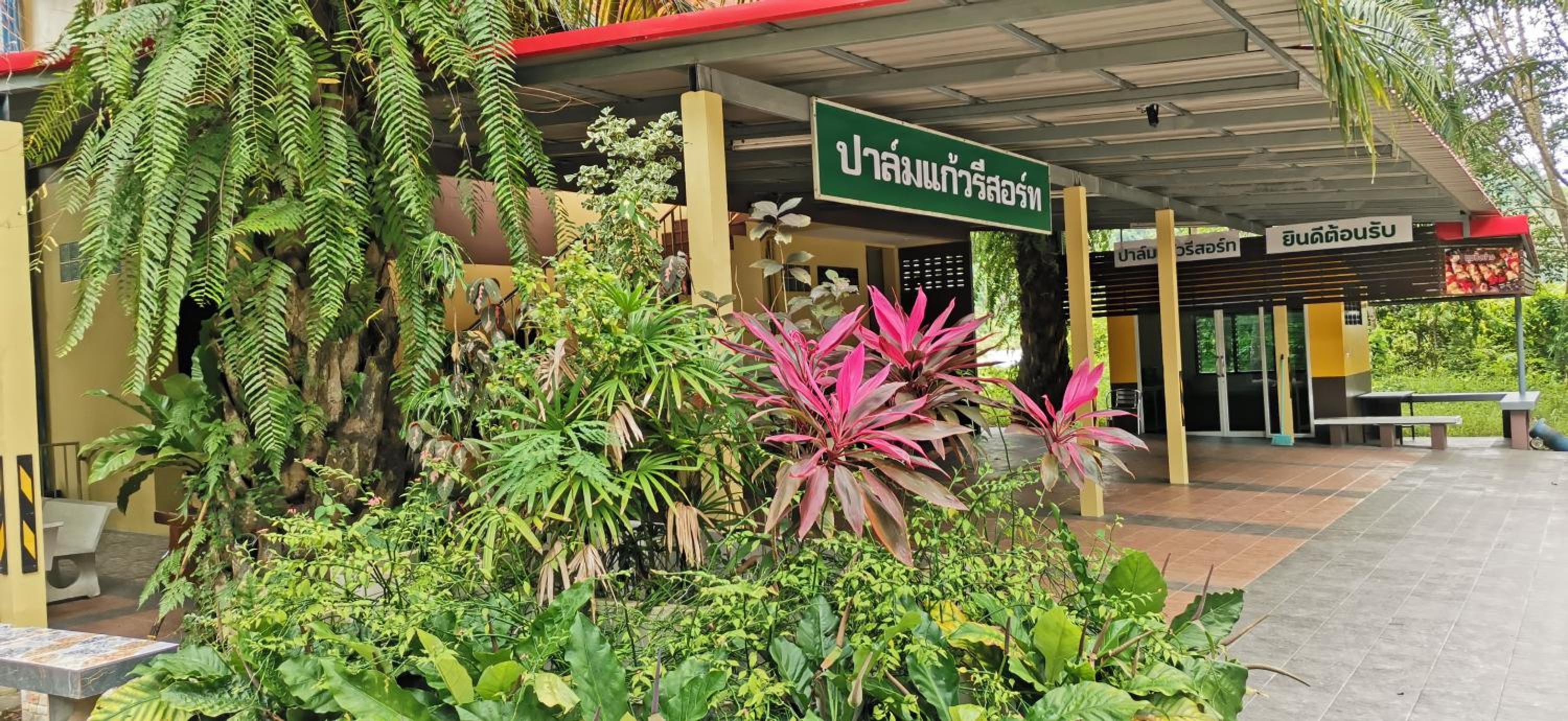 Palm Kaew Resort Krabi