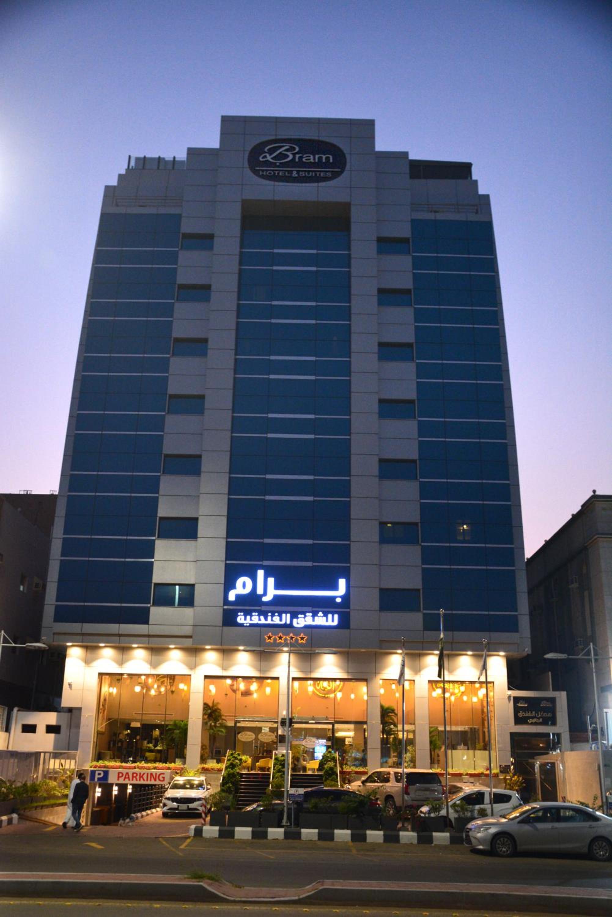 Hotel Bram Suites - Image 1
