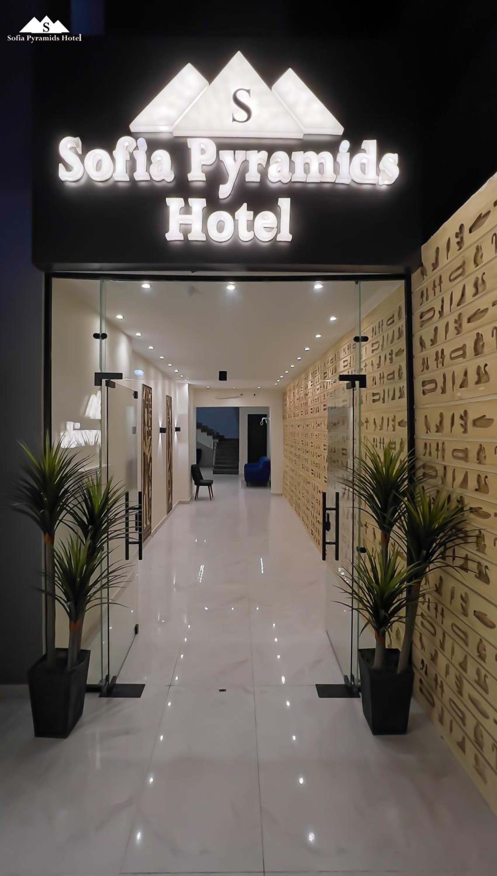 Sofia Pyramids Hotel