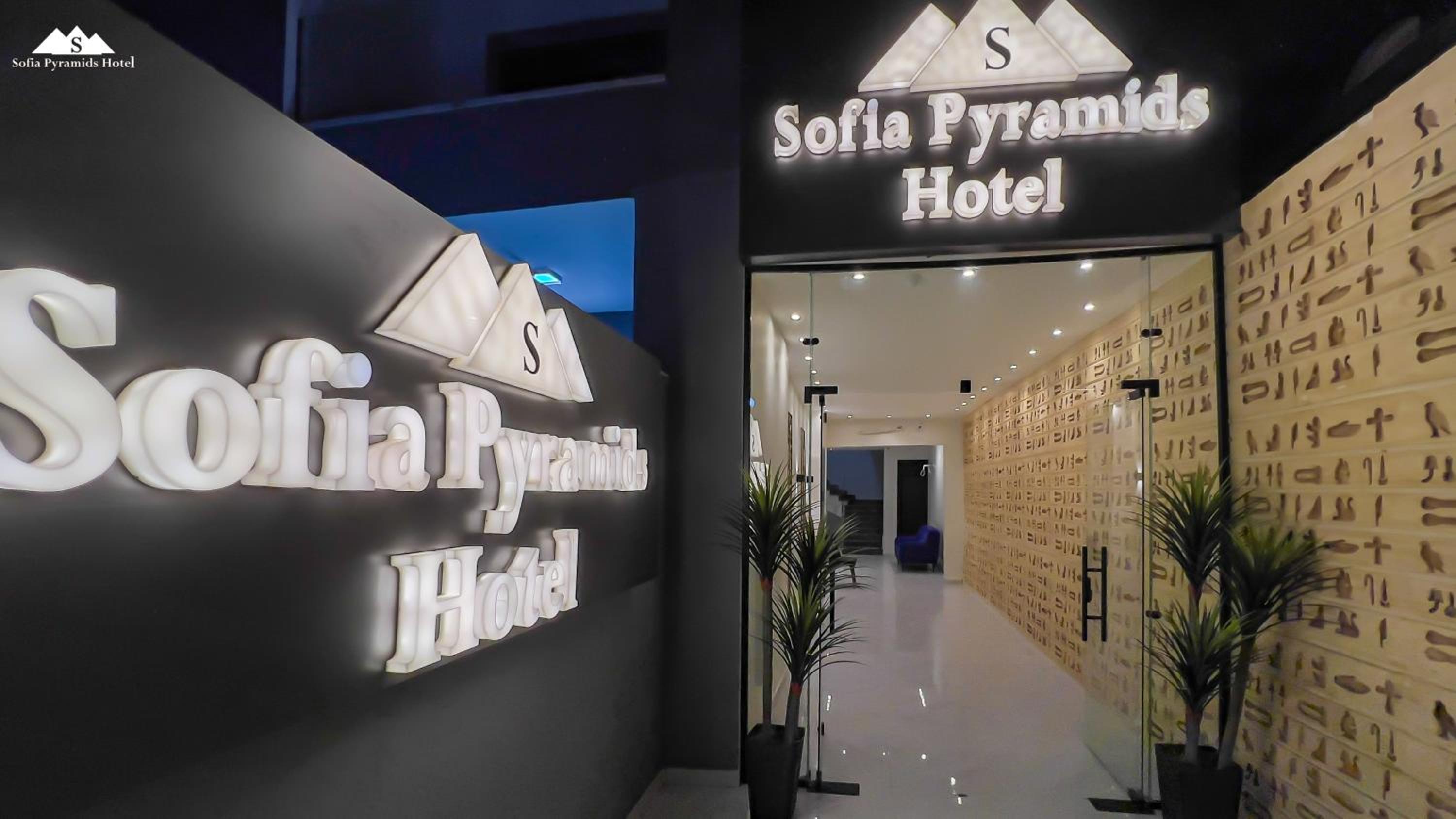Sofia Pyramids Hotel