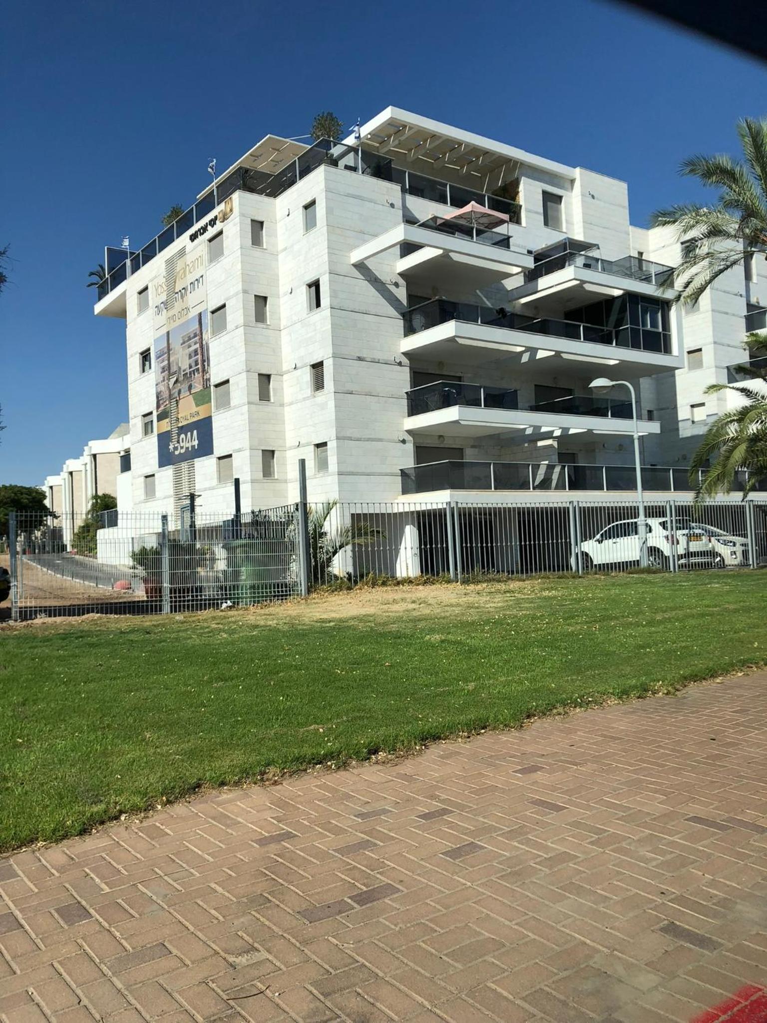 Royal Park Eilat