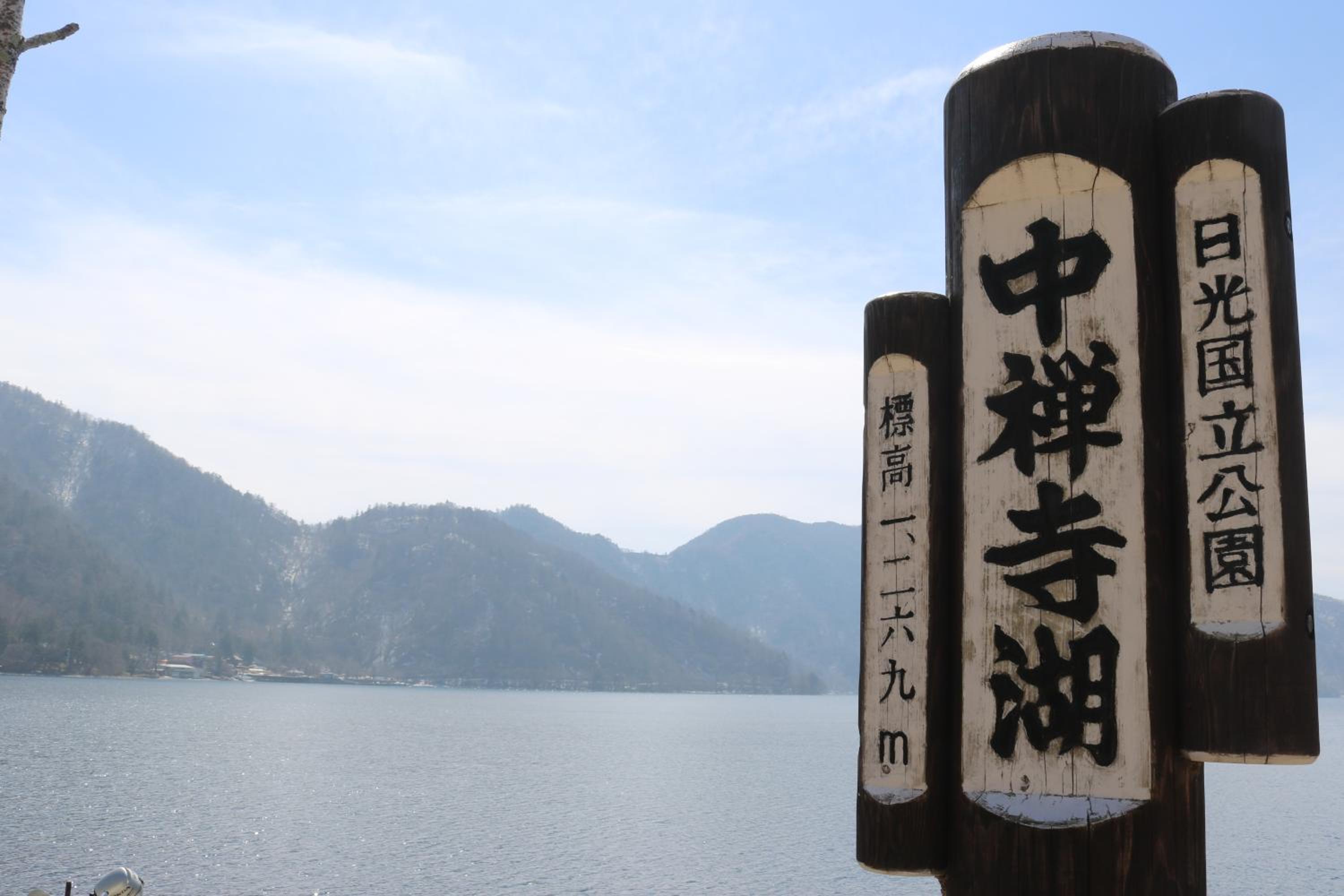Hatago Nagomi