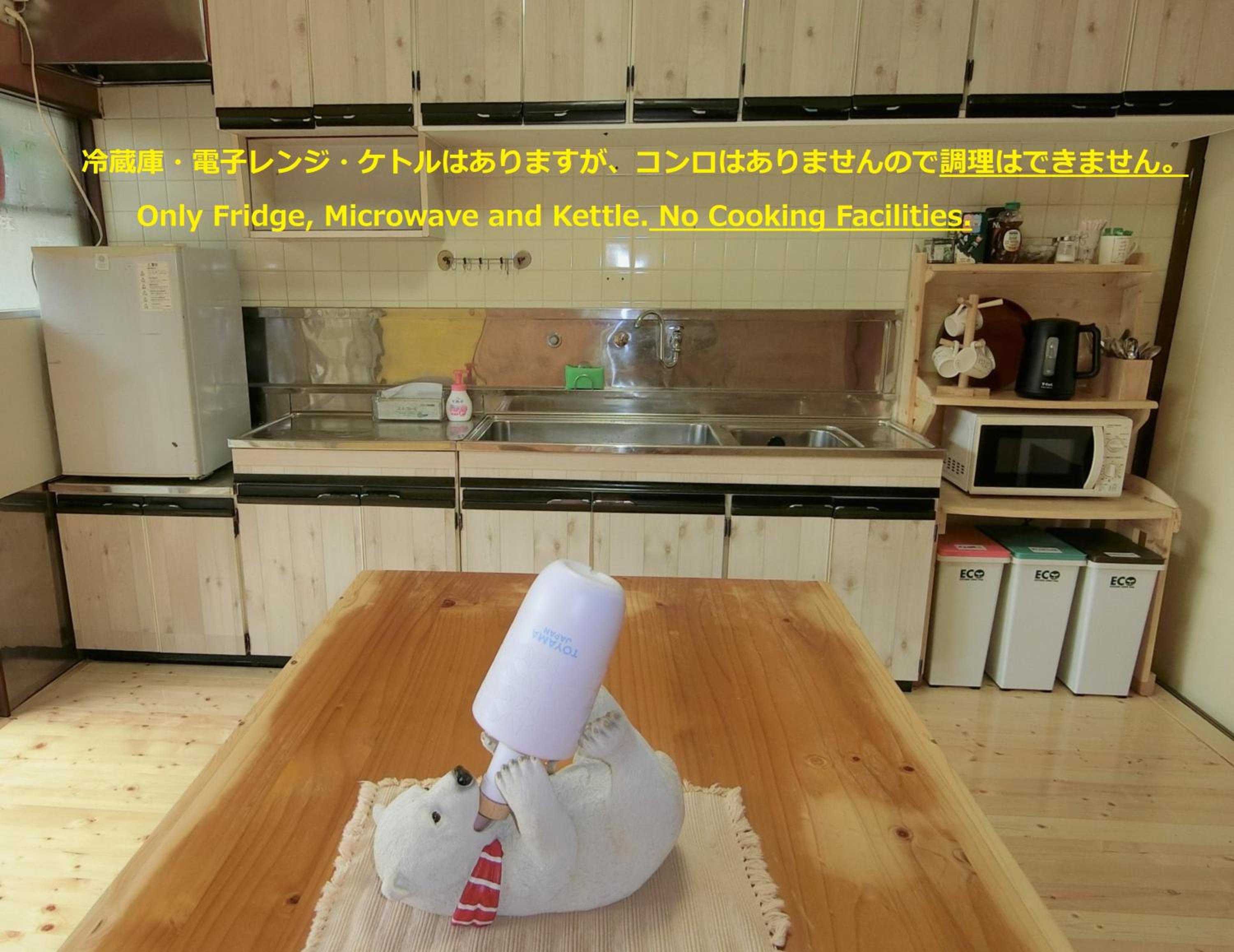 Shirokuma Inn view 5
