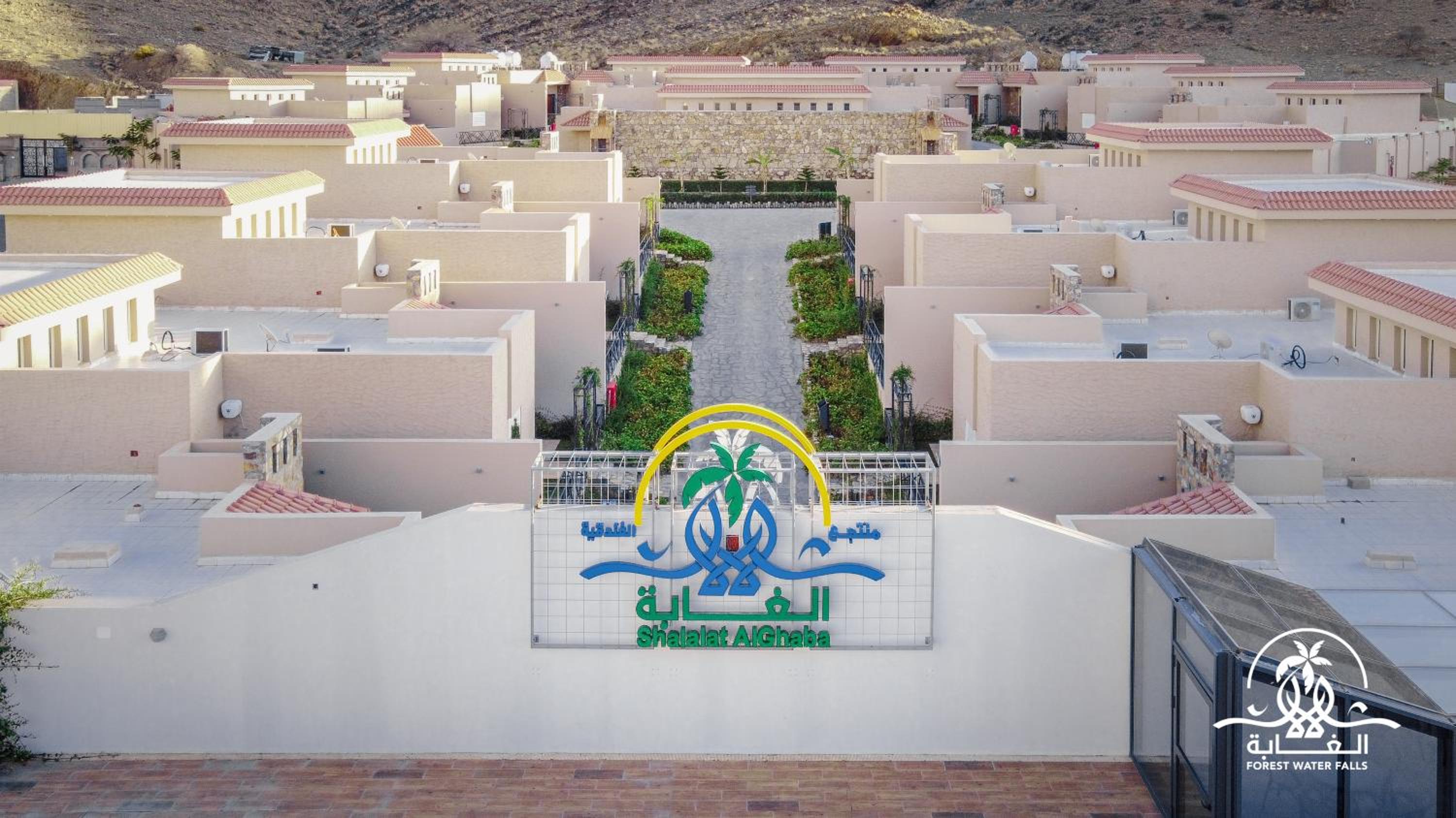 Shalalat Al Ghaba Chalets view 2