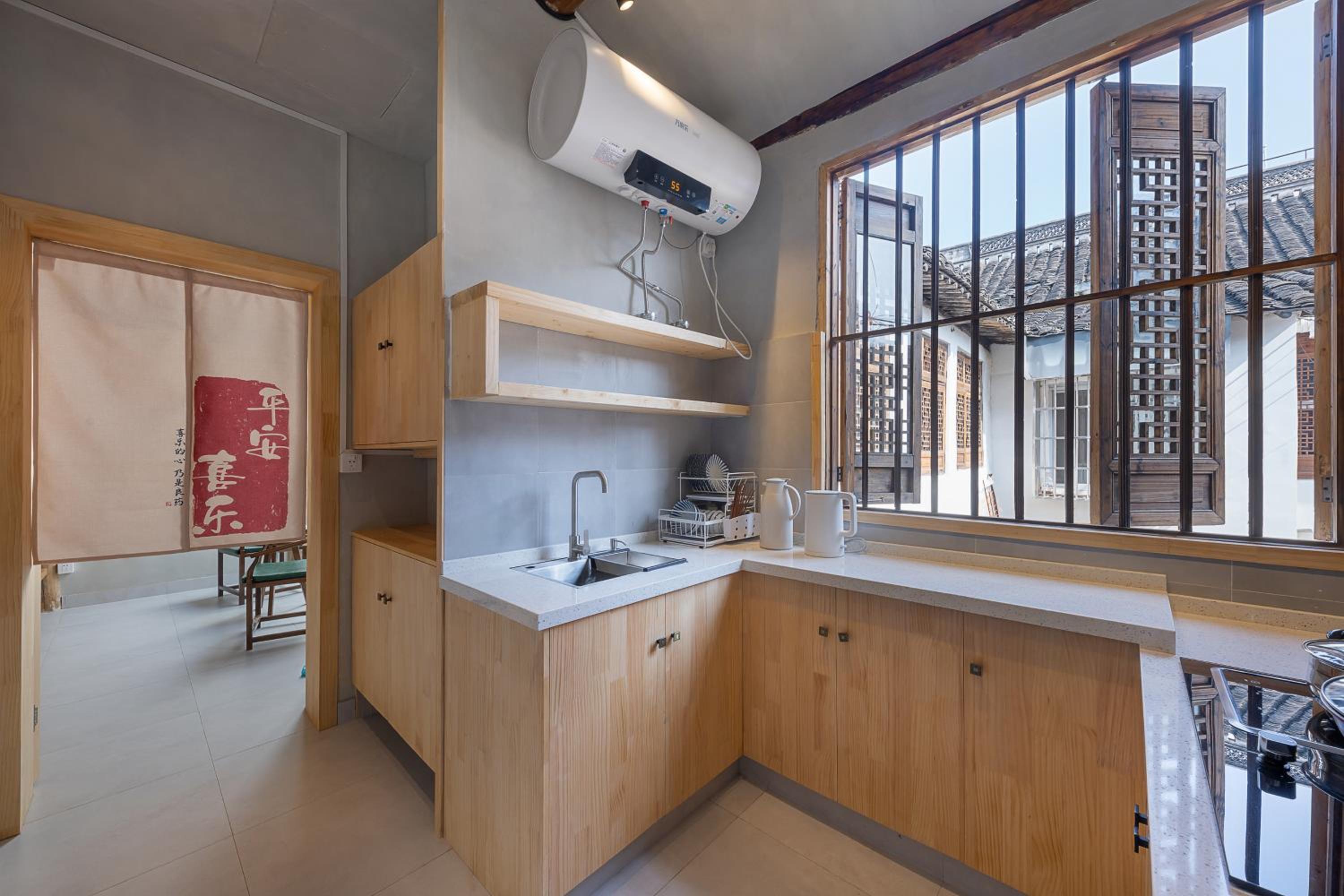 Nendaiju Homestay