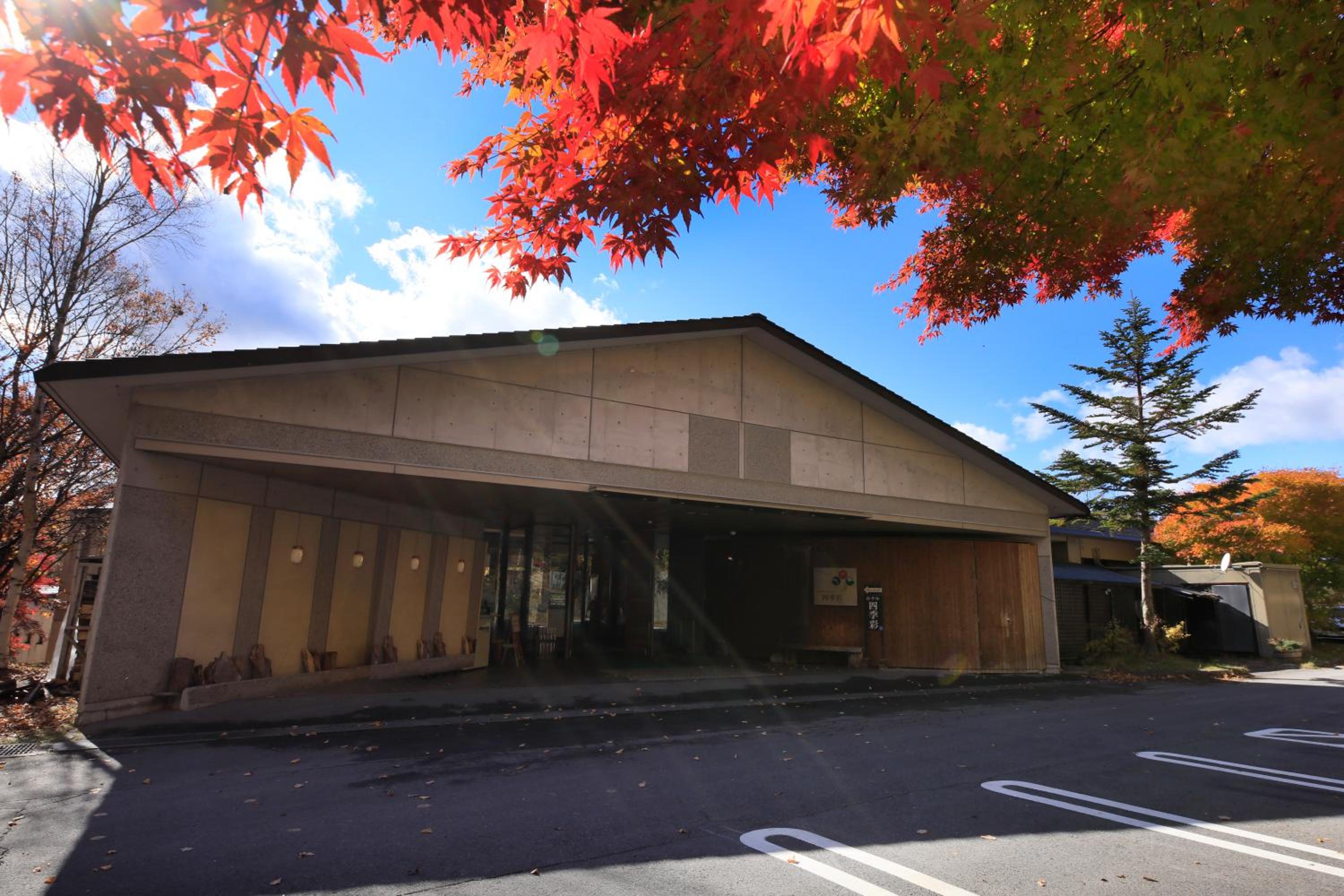 Hotel Shikisai