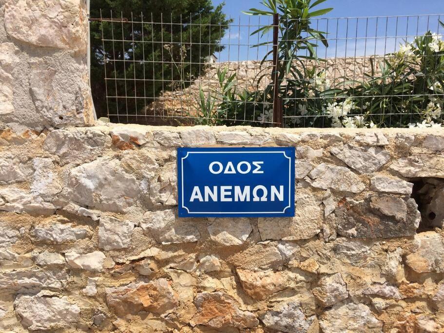 Villa Anemos